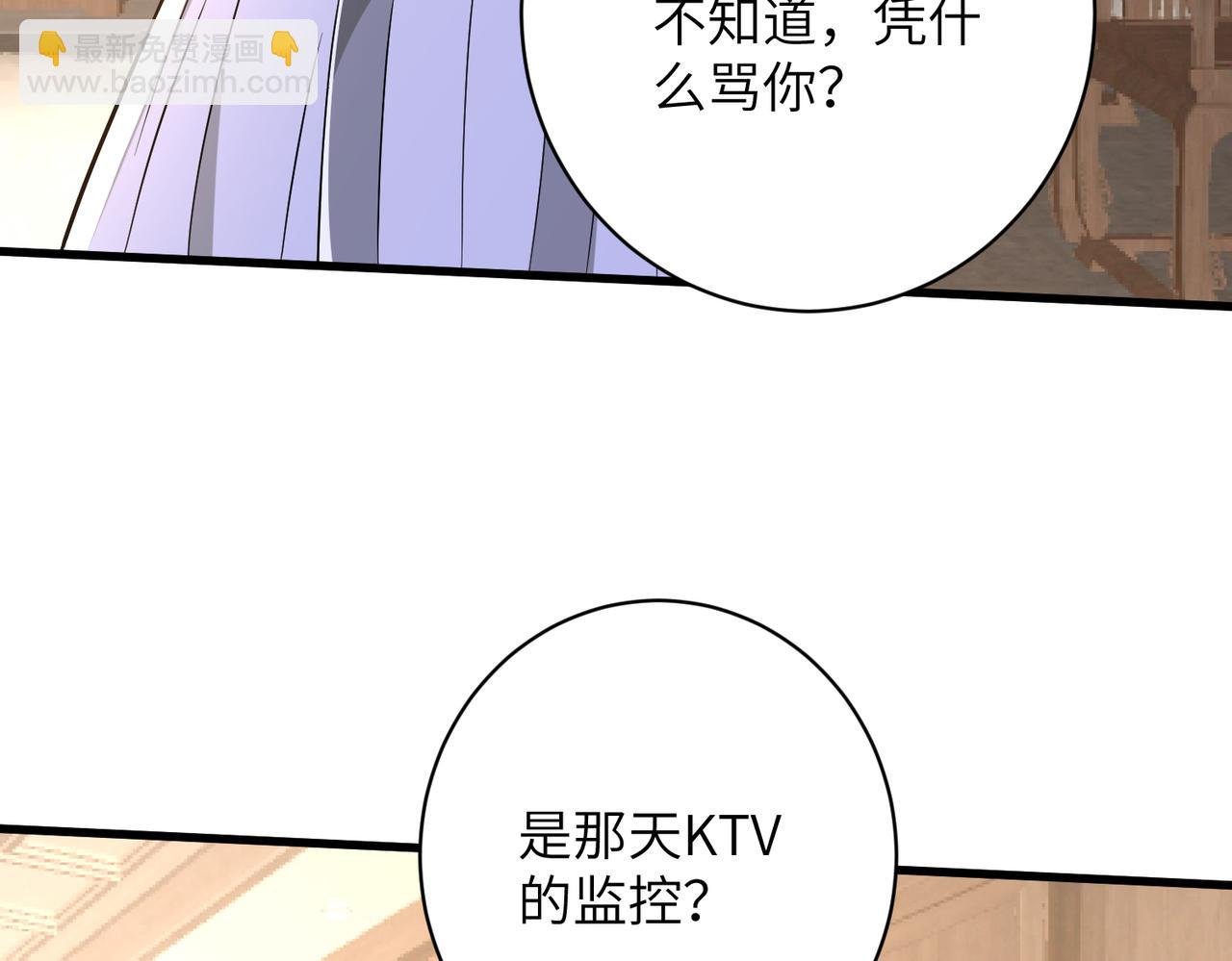 第163话 认罪
