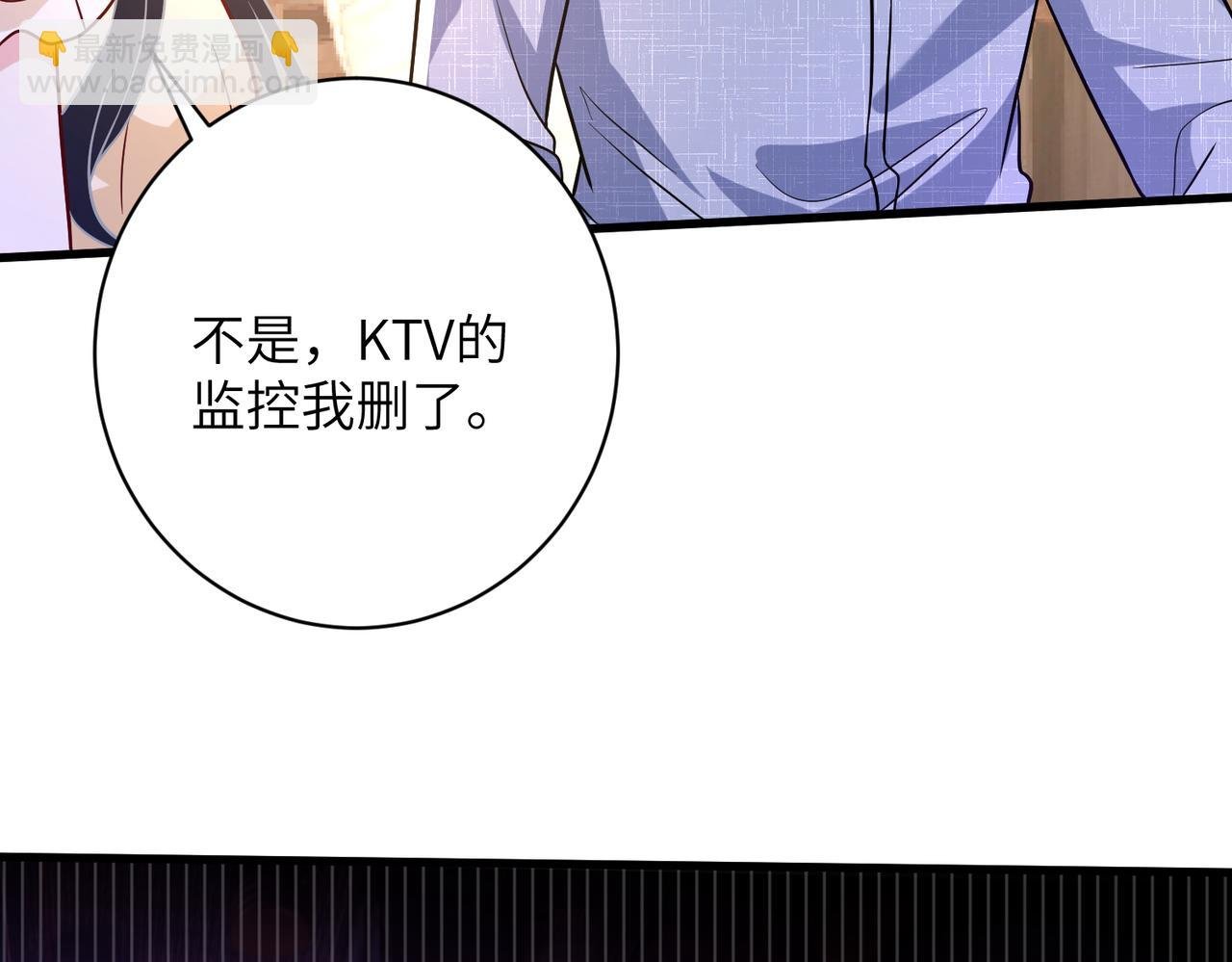 第163话 认罪
