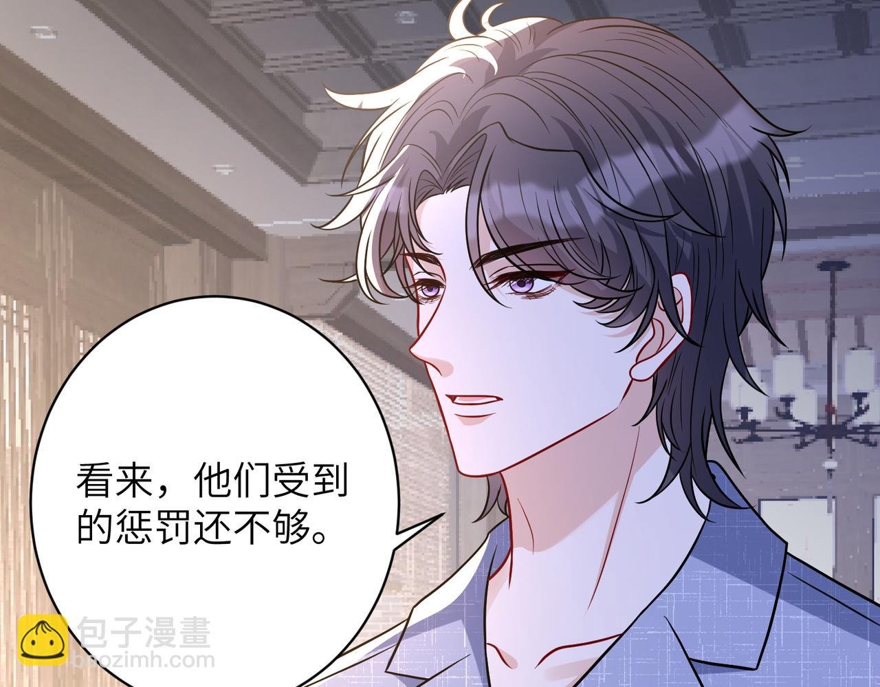 第163话 认罪