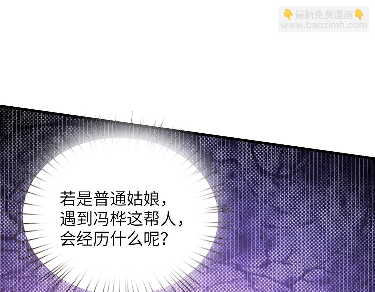 第163话 认罪