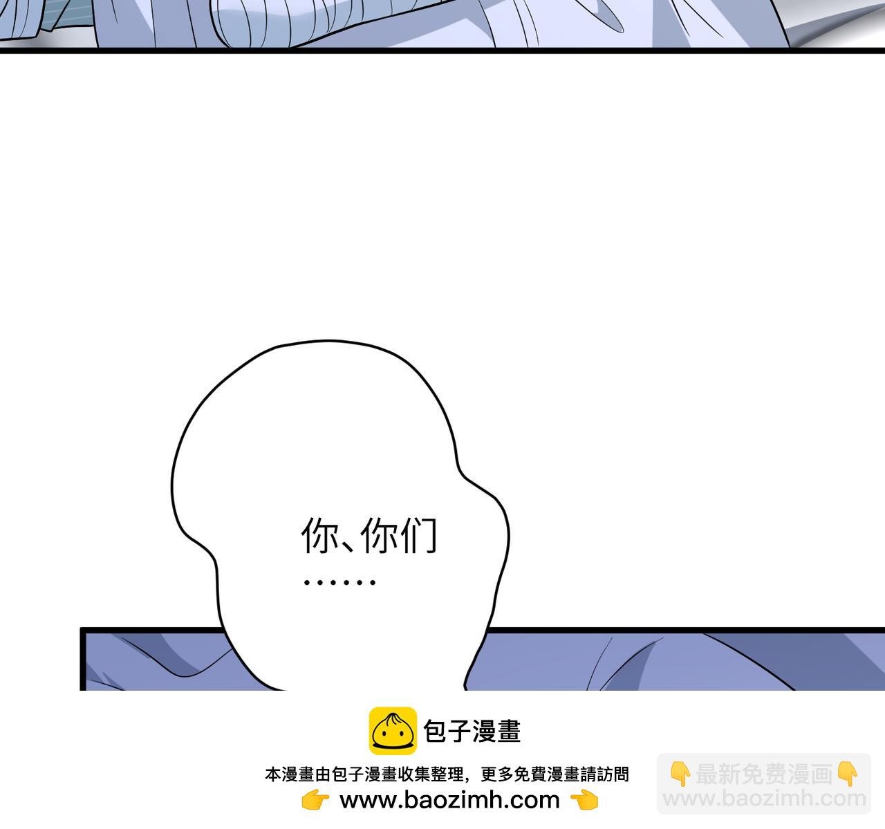 第163话 认罪