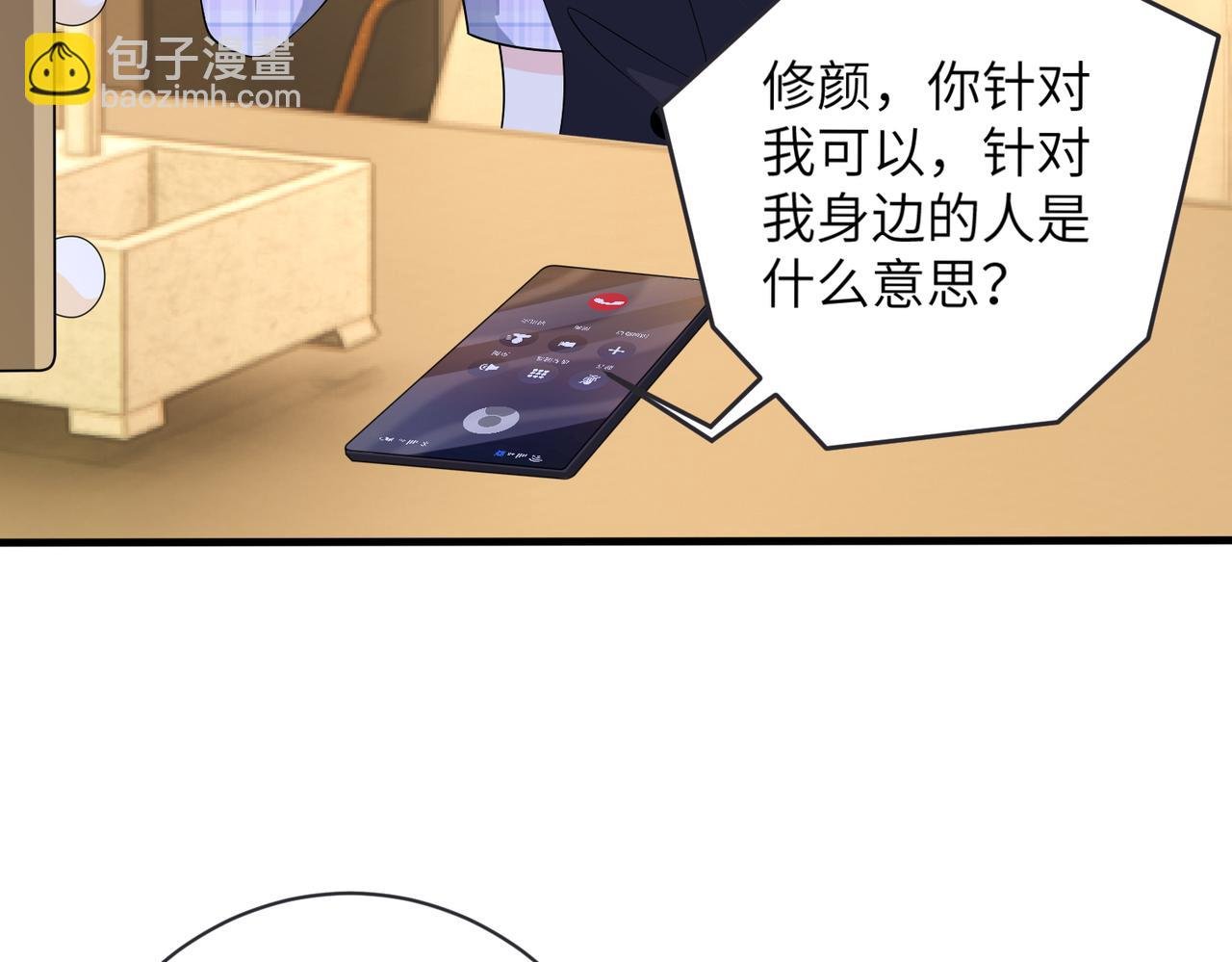第164话 遗嘱