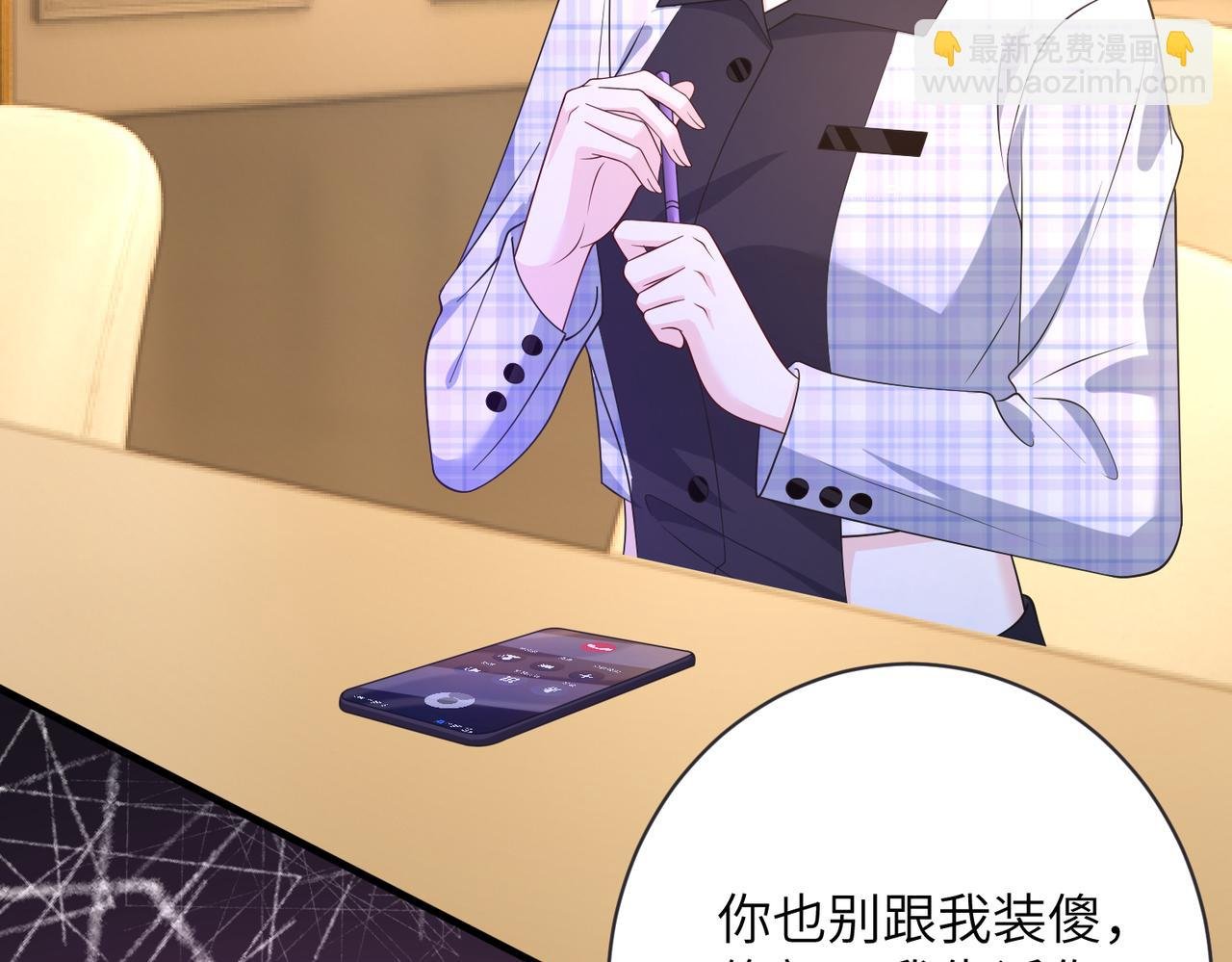 第164话 遗嘱