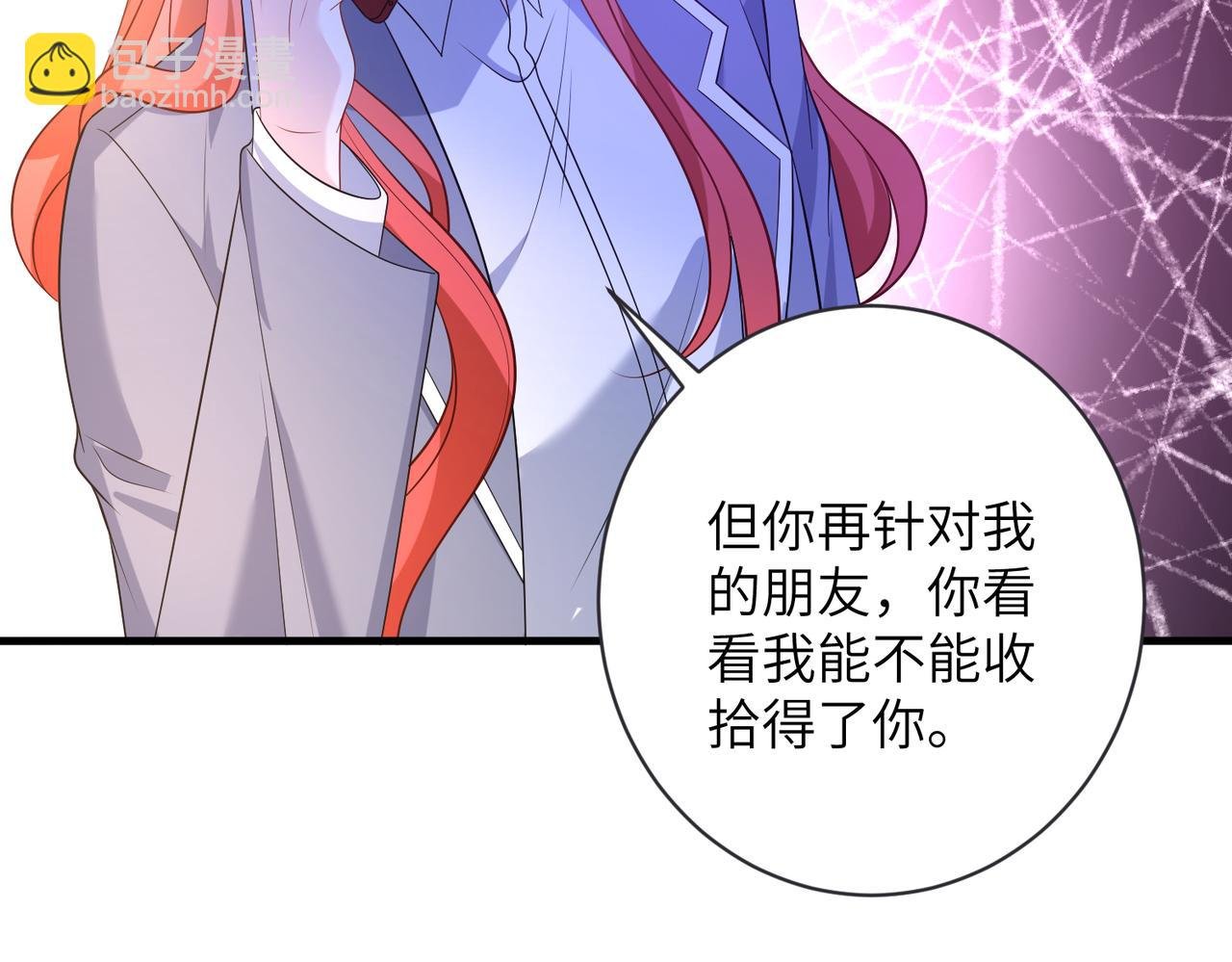 第164话 遗嘱