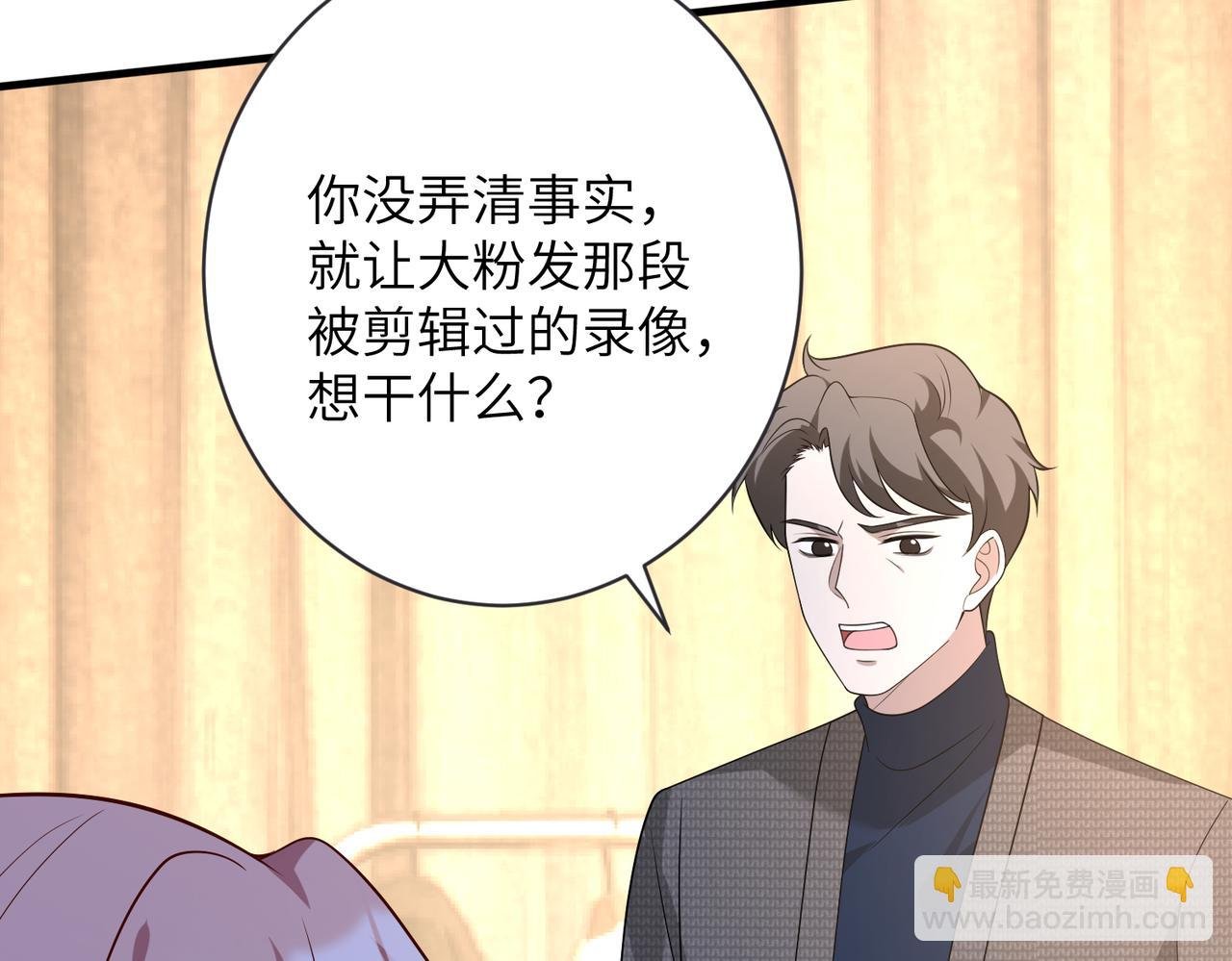 第164话 遗嘱