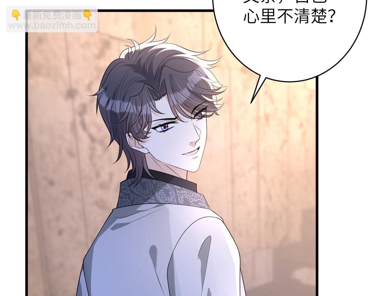 第165话 修颜的来历
