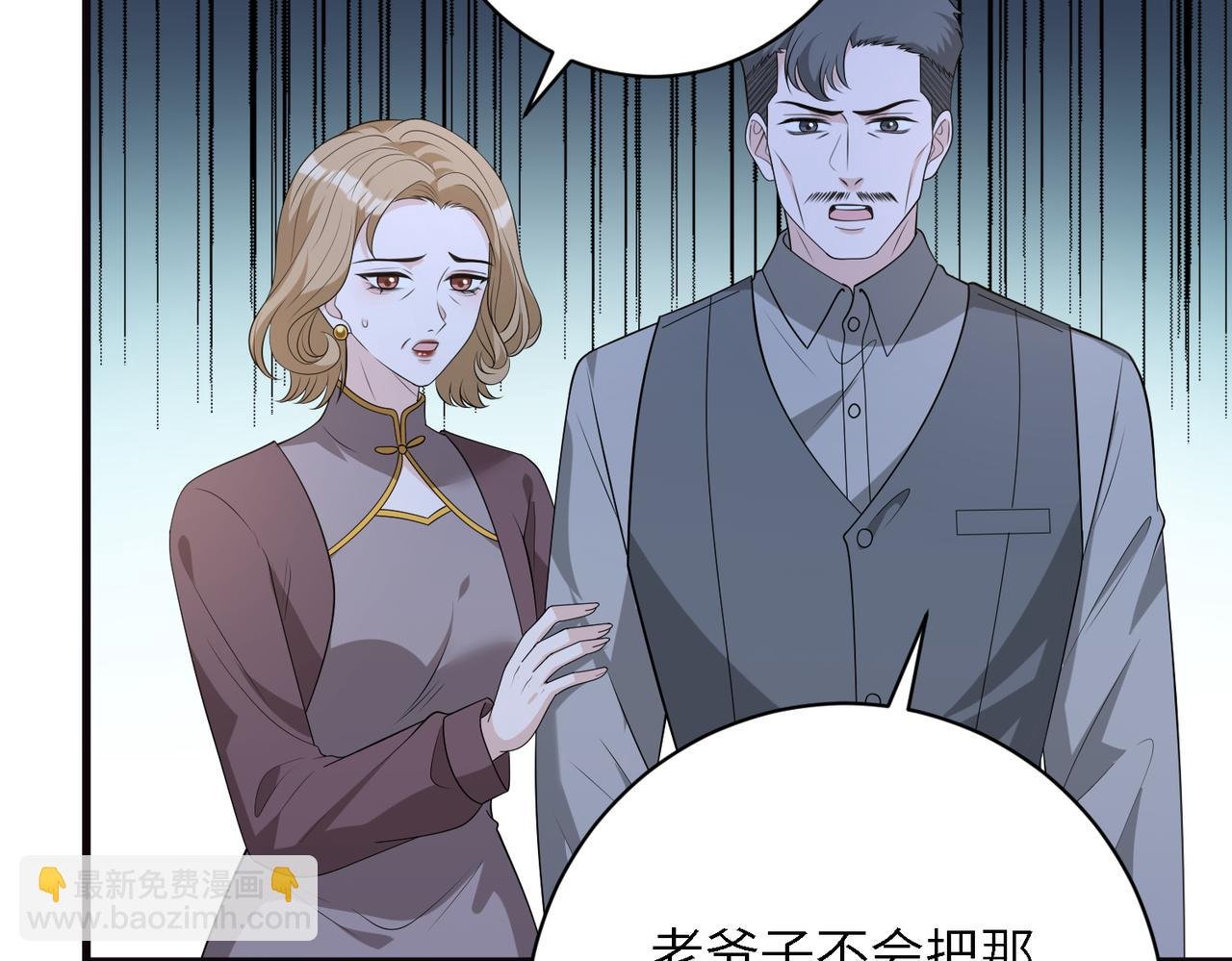 第165话 修颜的来历