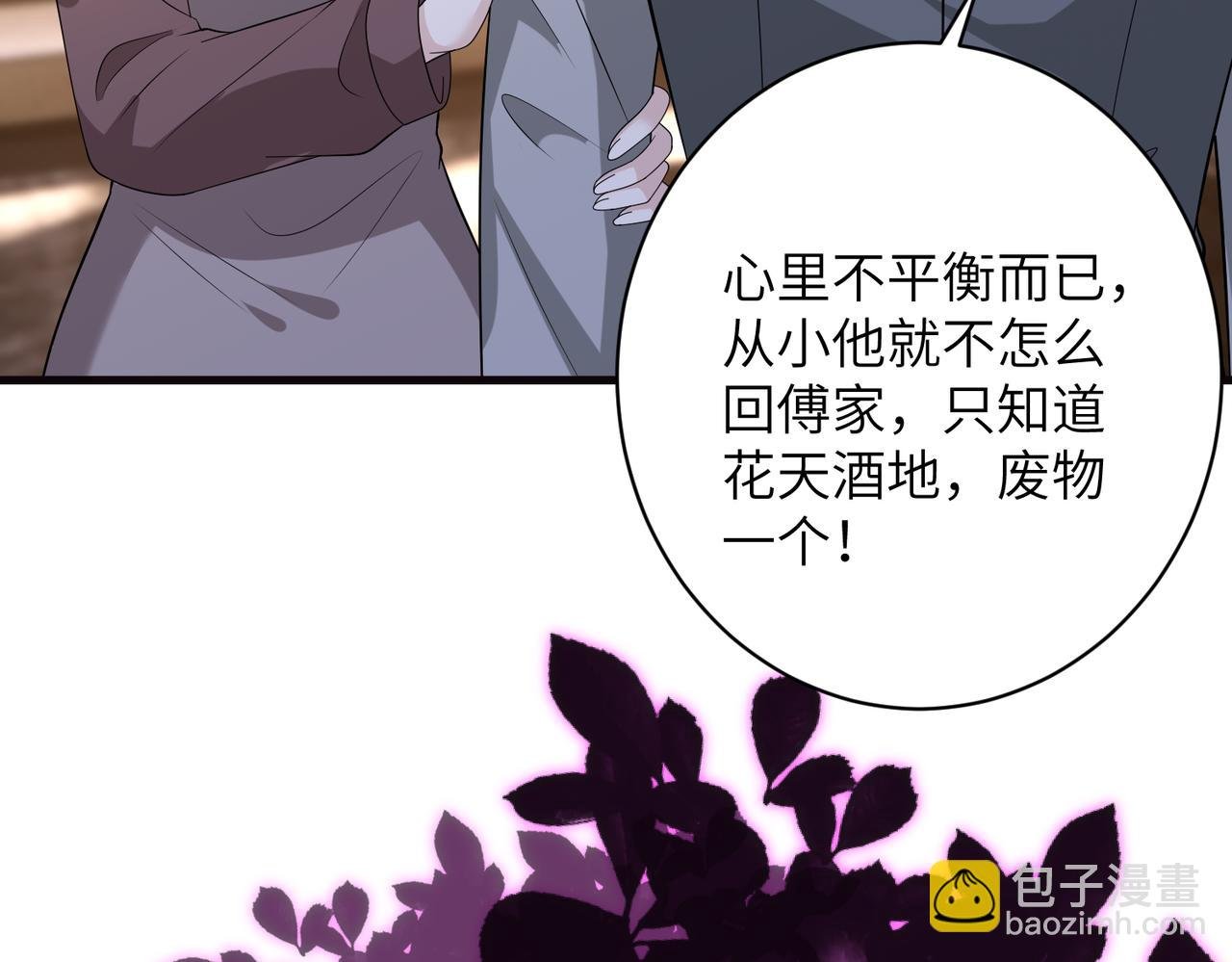 第165话 修颜的来历