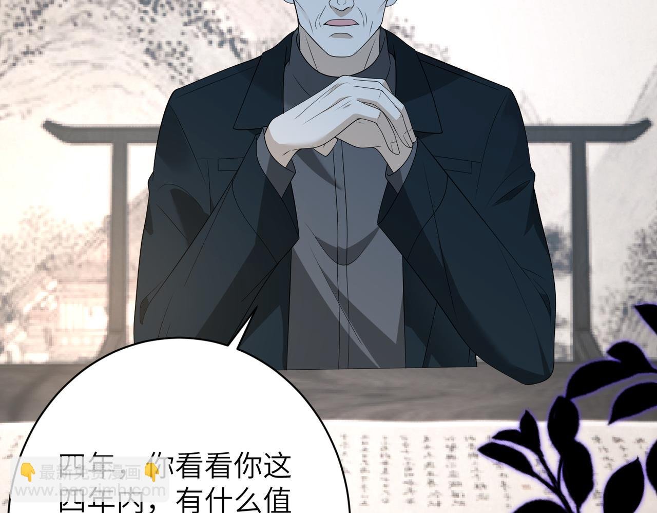 第165话 修颜的来历