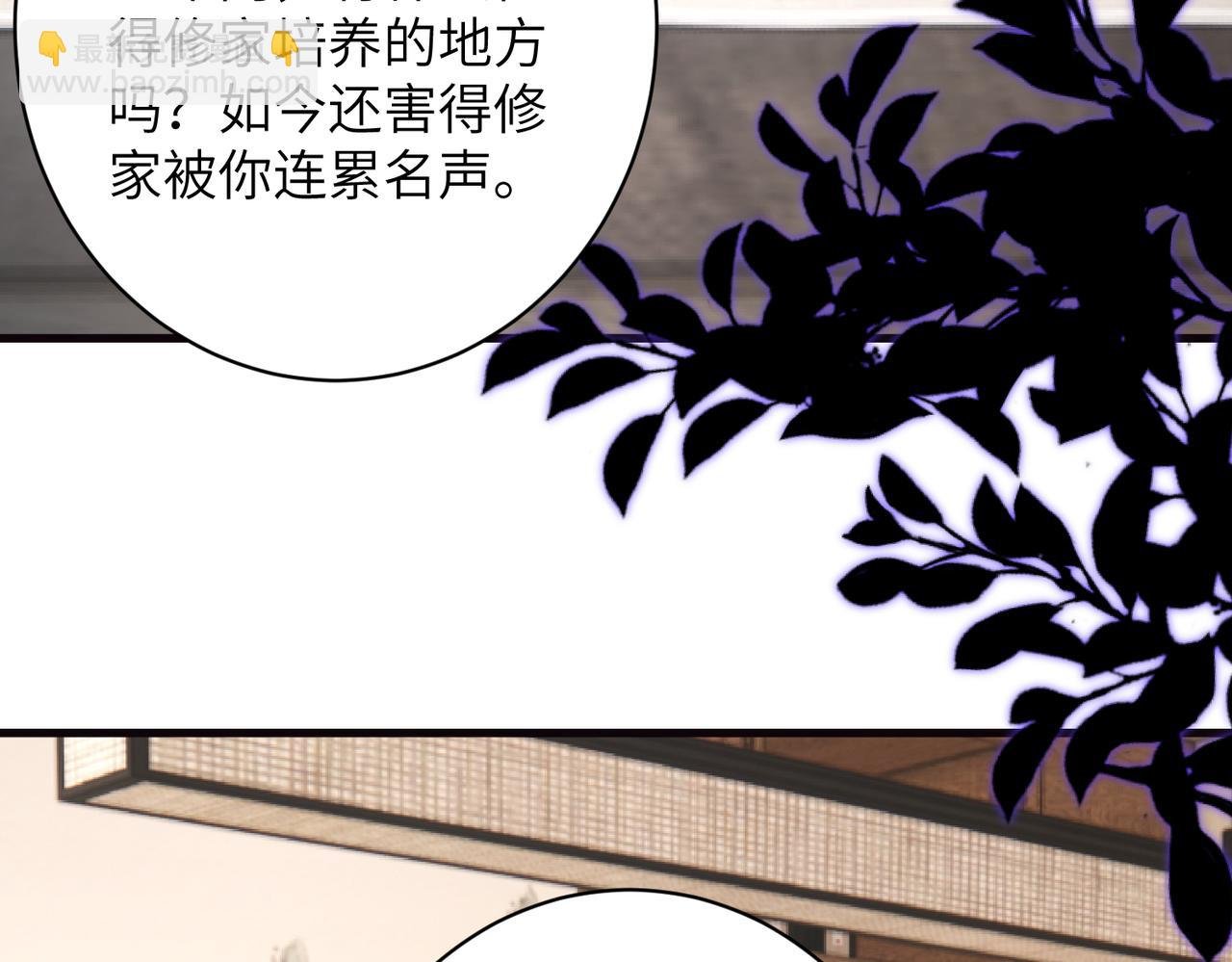 第165话 修颜的来历