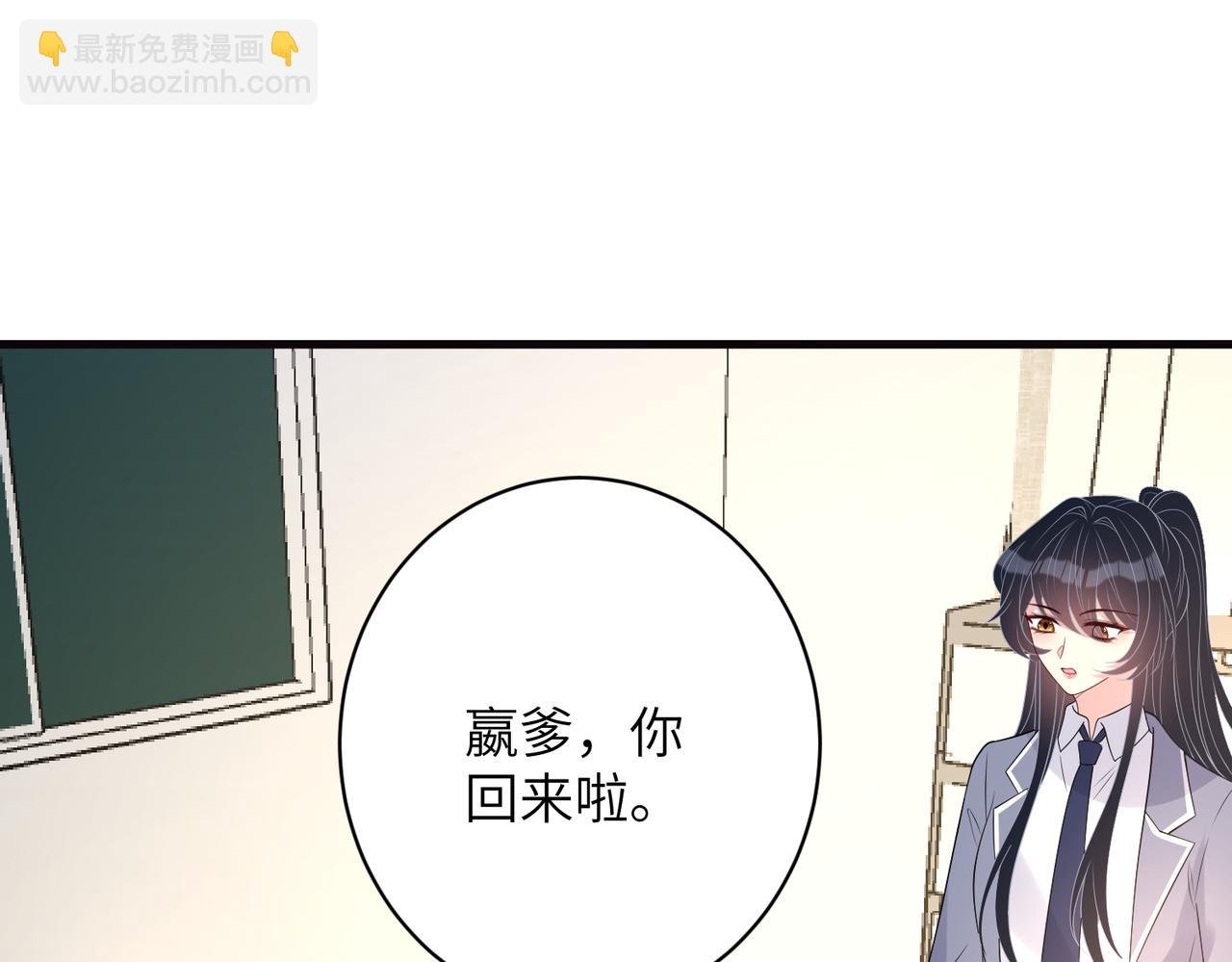 第165话 修颜的来历