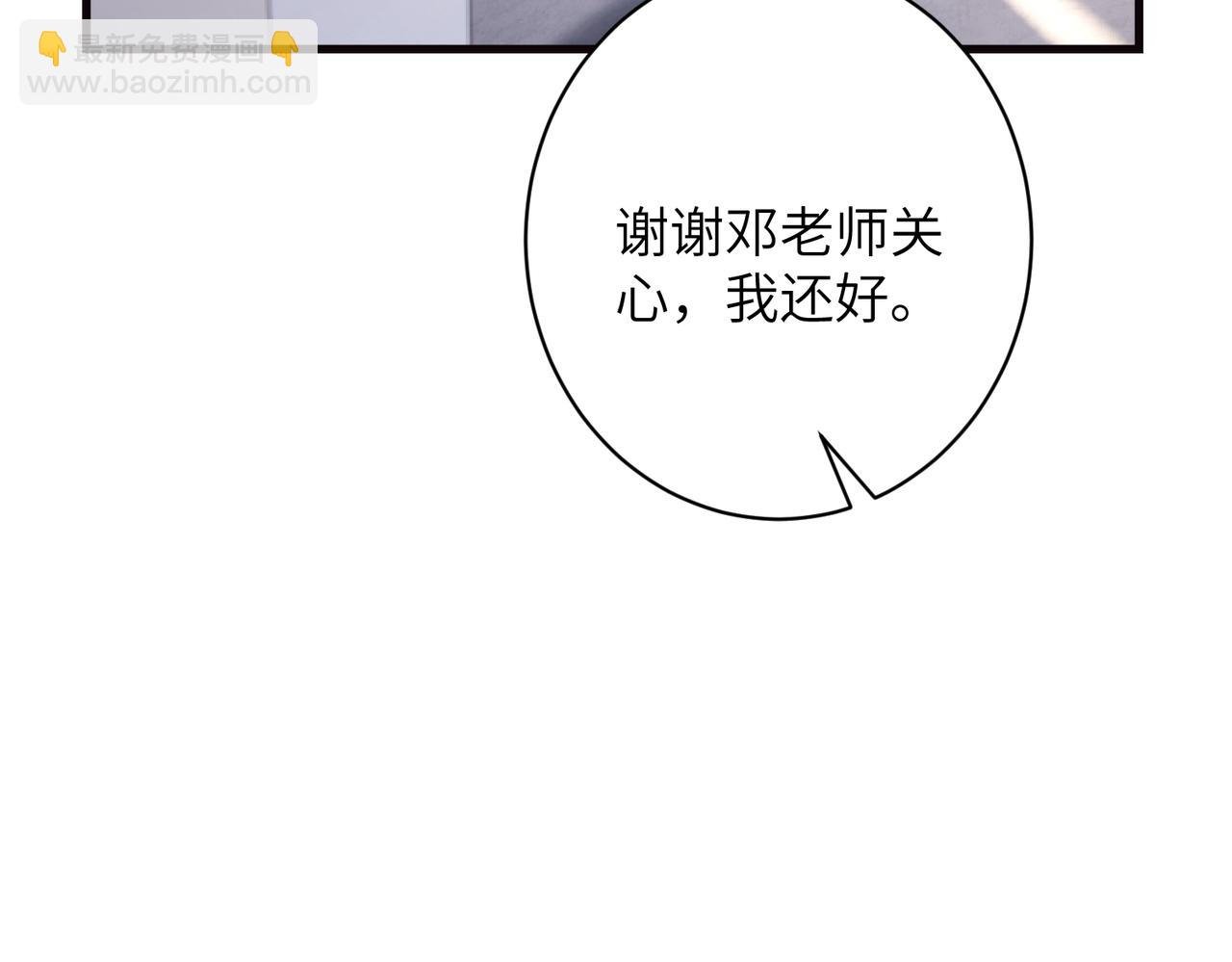 第166话 嬴玥萱的嫉妒