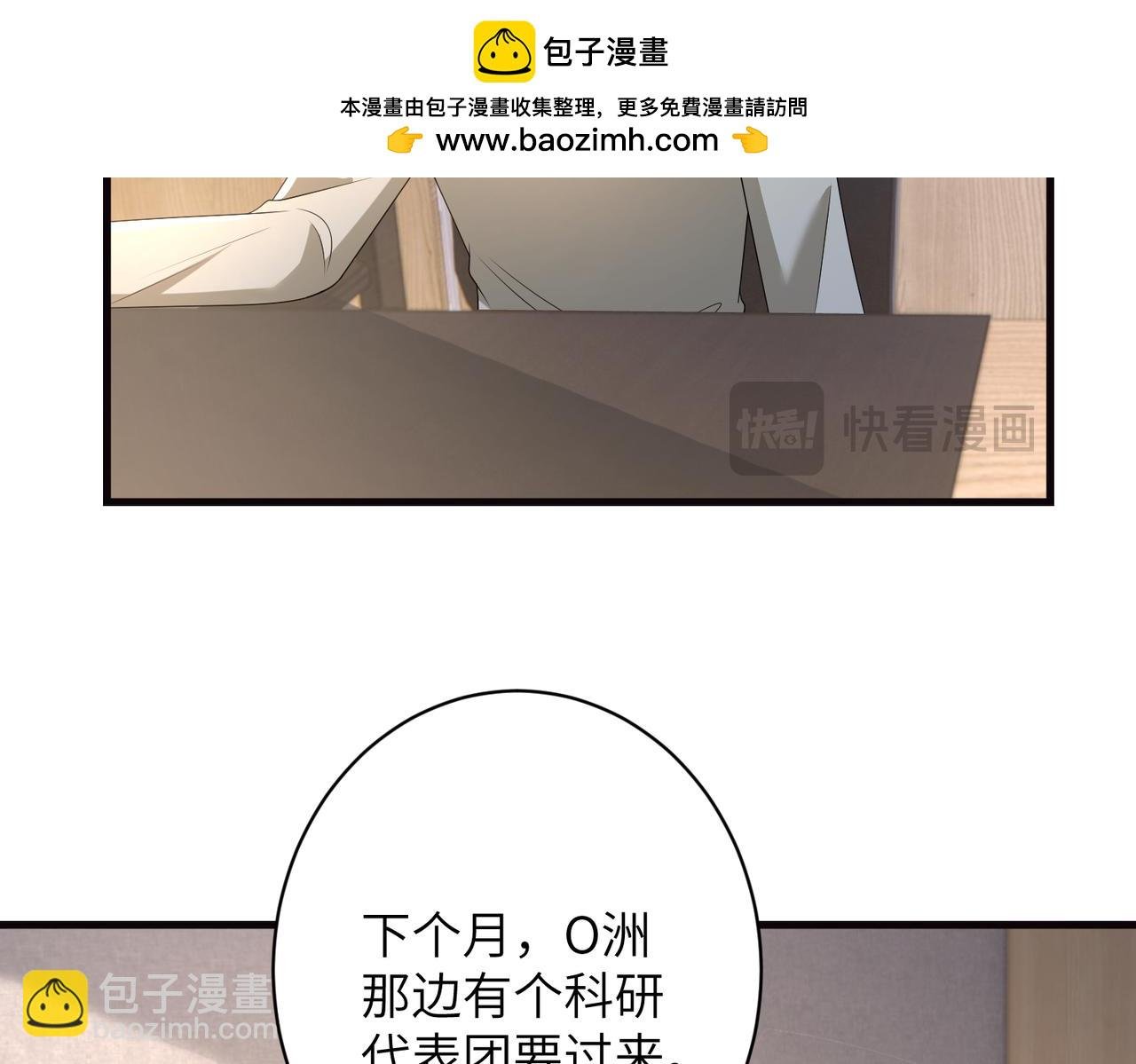 第166话 嬴玥萱的嫉妒