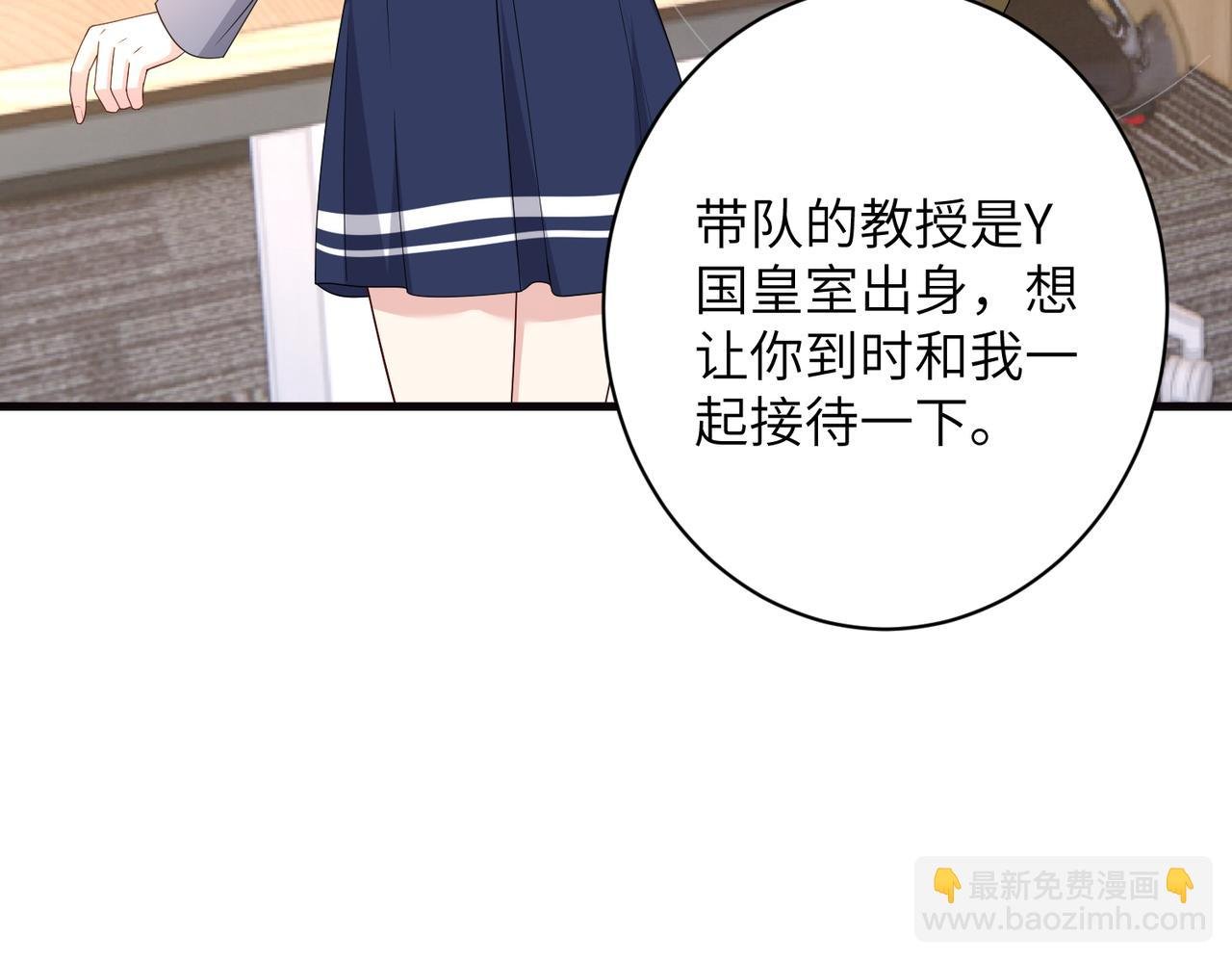 第166话 嬴玥萱的嫉妒
