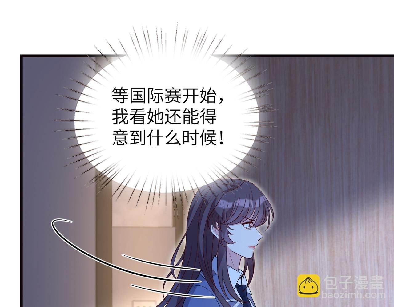 第166话 嬴玥萱的嫉妒