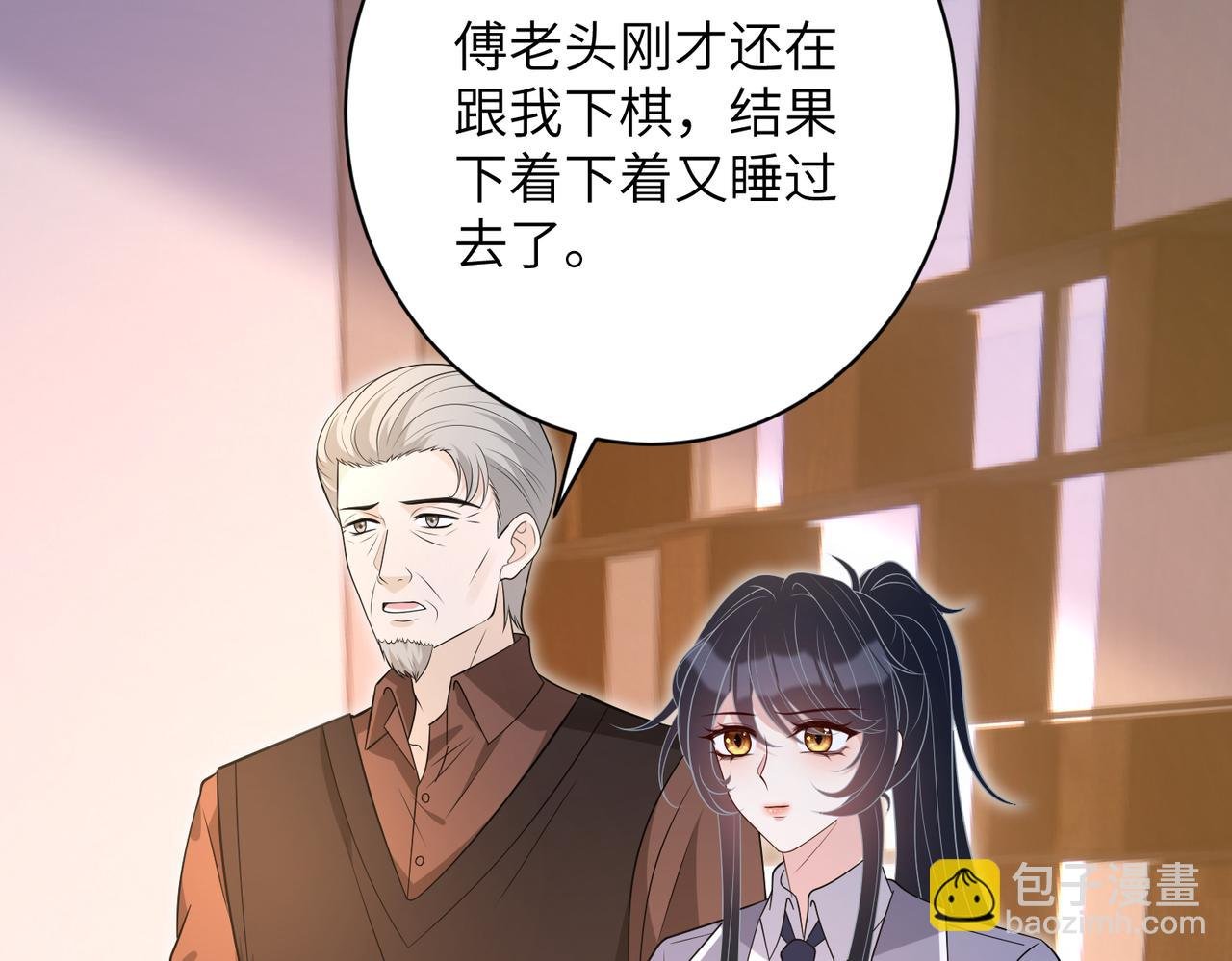 第166话 嬴玥萱的嫉妒