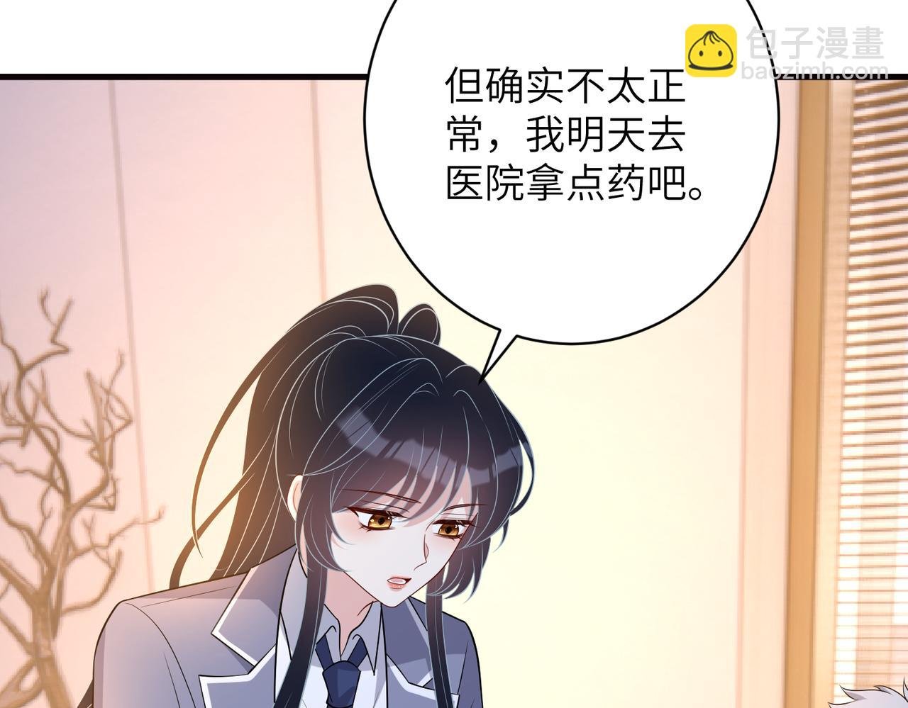 第166话 嬴玥萱的嫉妒