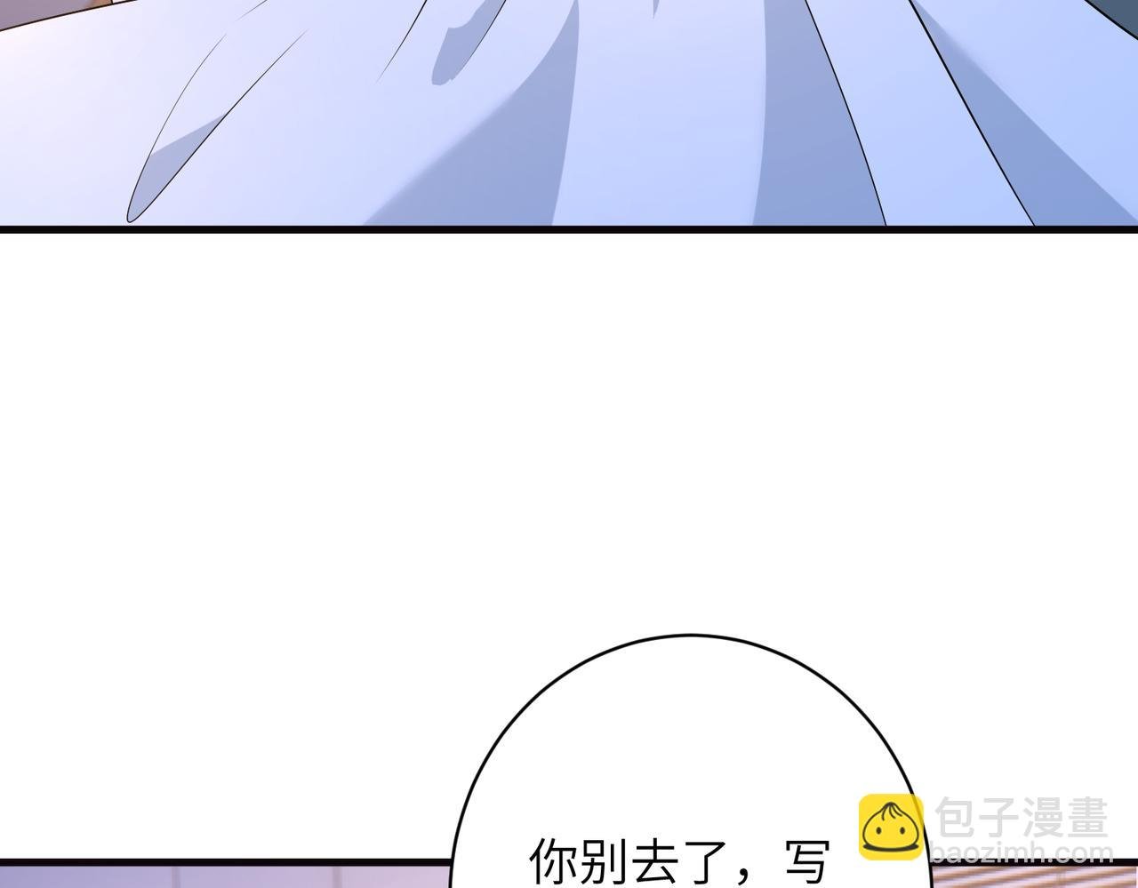 第166话 嬴玥萱的嫉妒