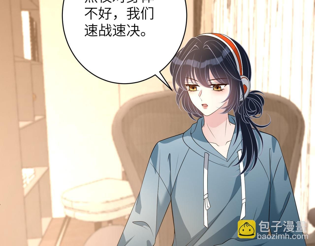 第167话 PK？完胜！