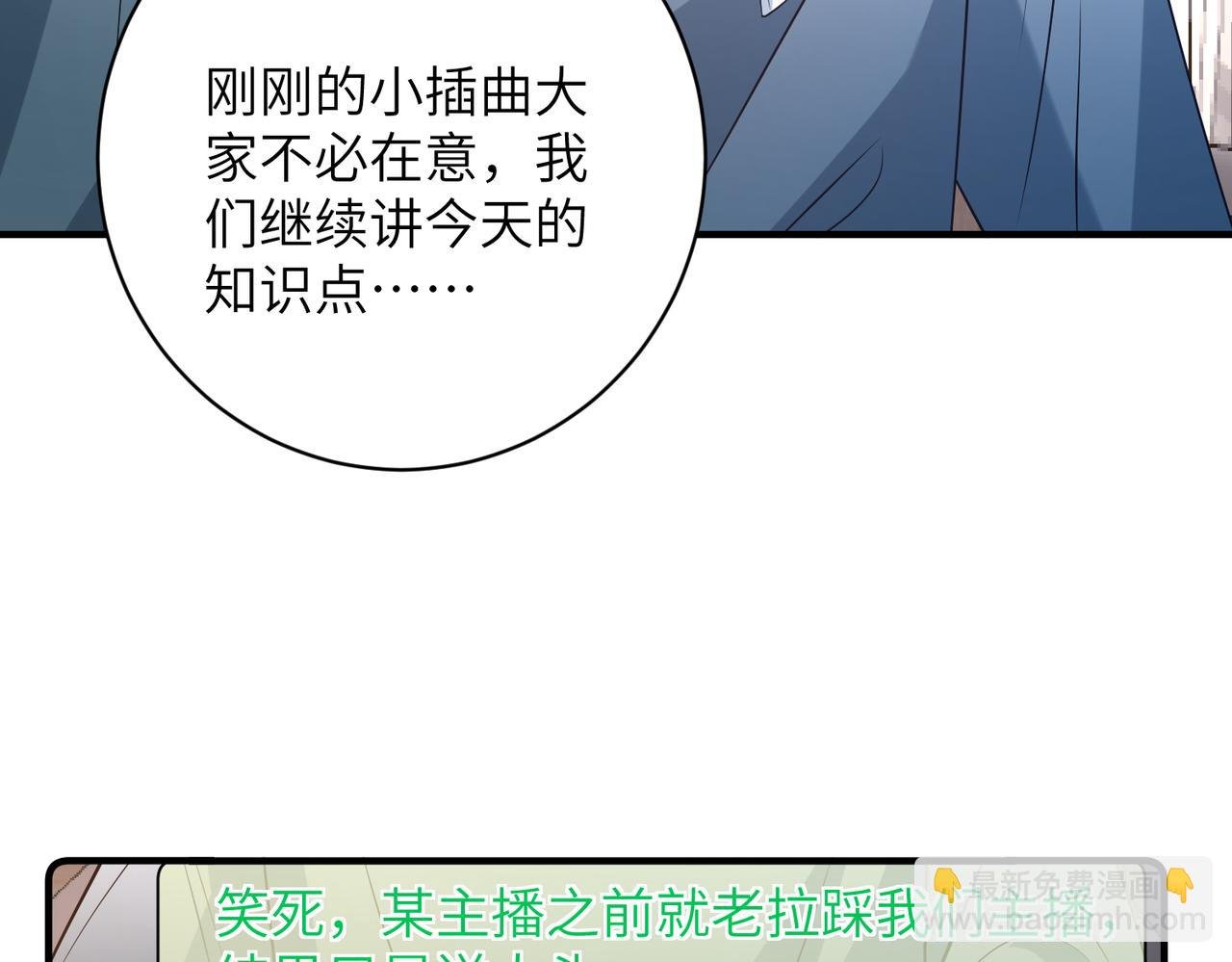 第167话 PK？完胜！