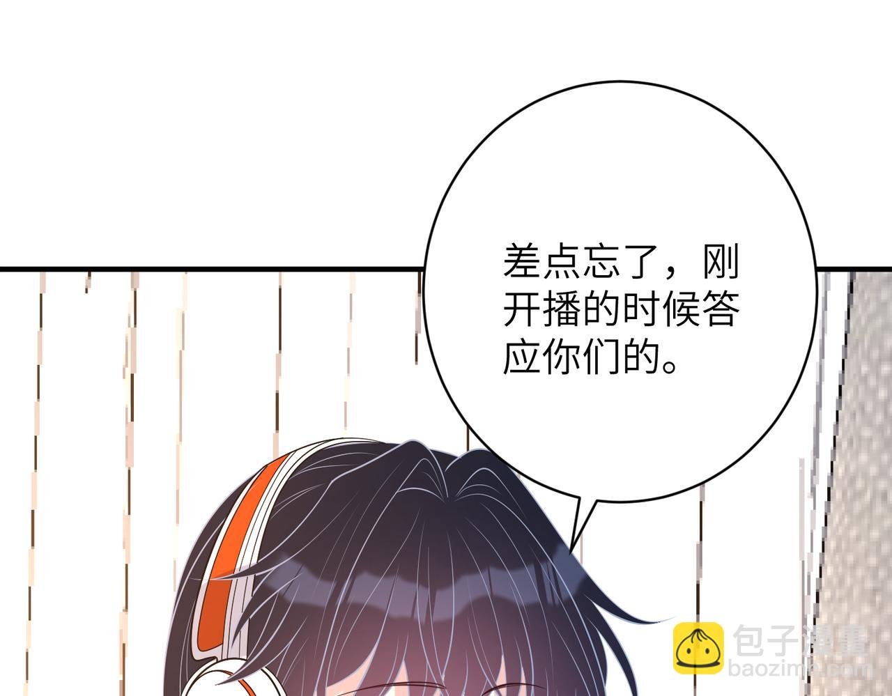 第167话 PK？完胜！