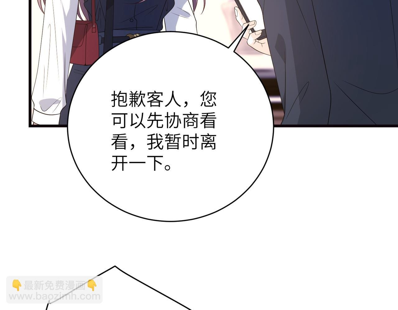 第168话 见一次抢一次