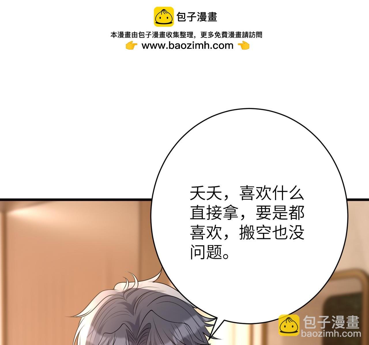 第168话 见一次抢一次