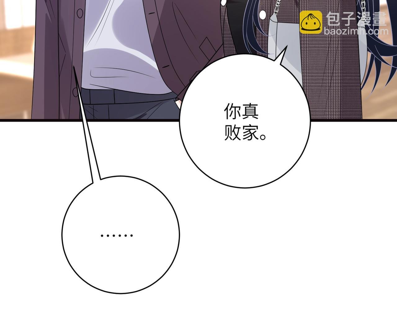 第168话 见一次抢一次