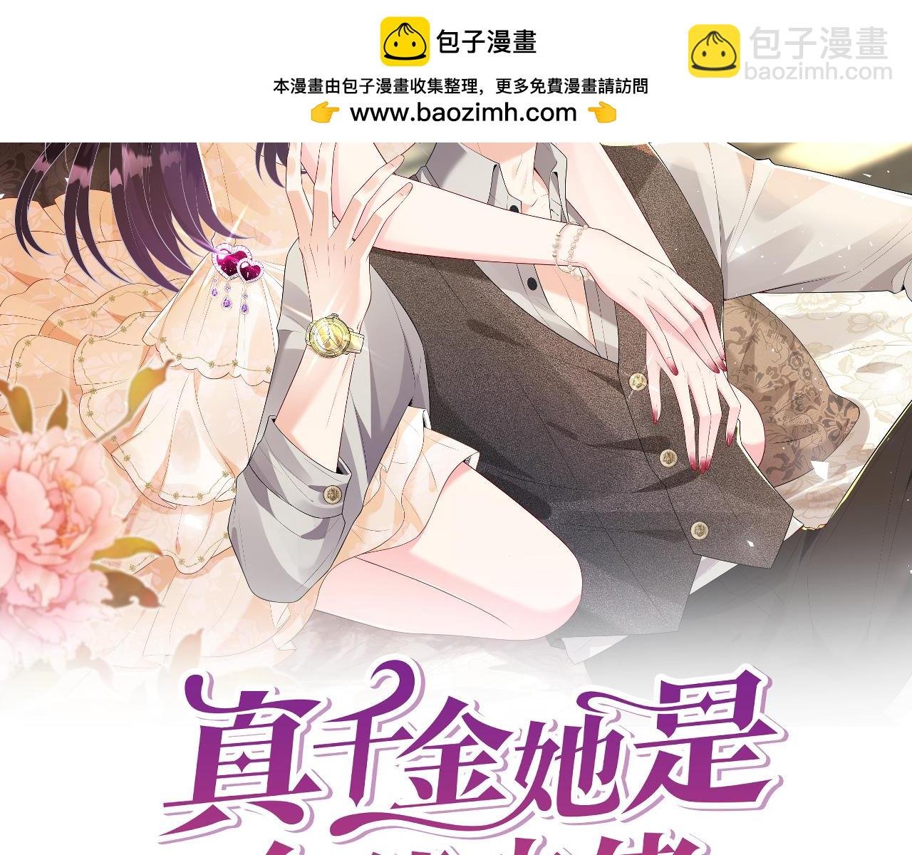 第169话 寿元将尽