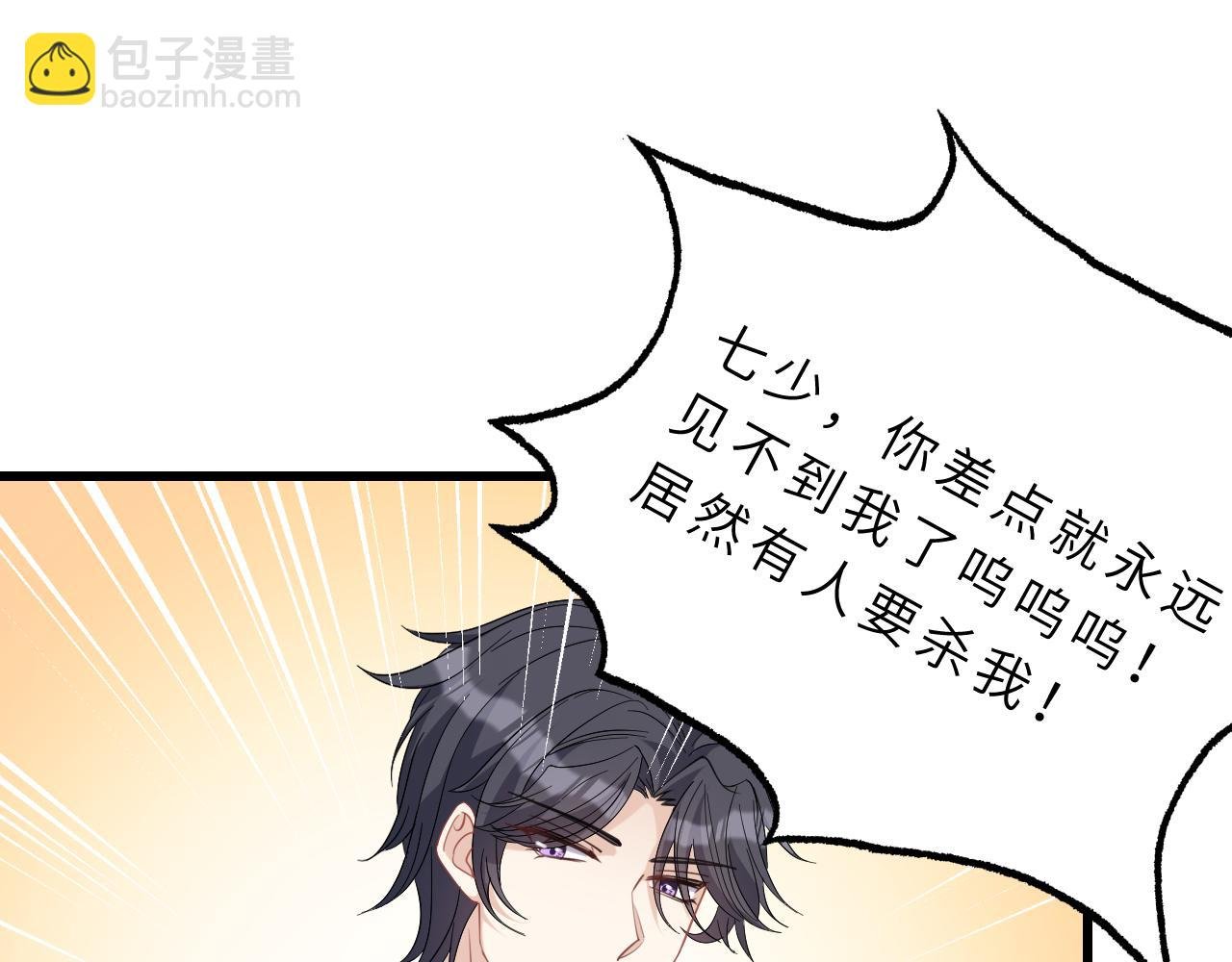 第17话 教训