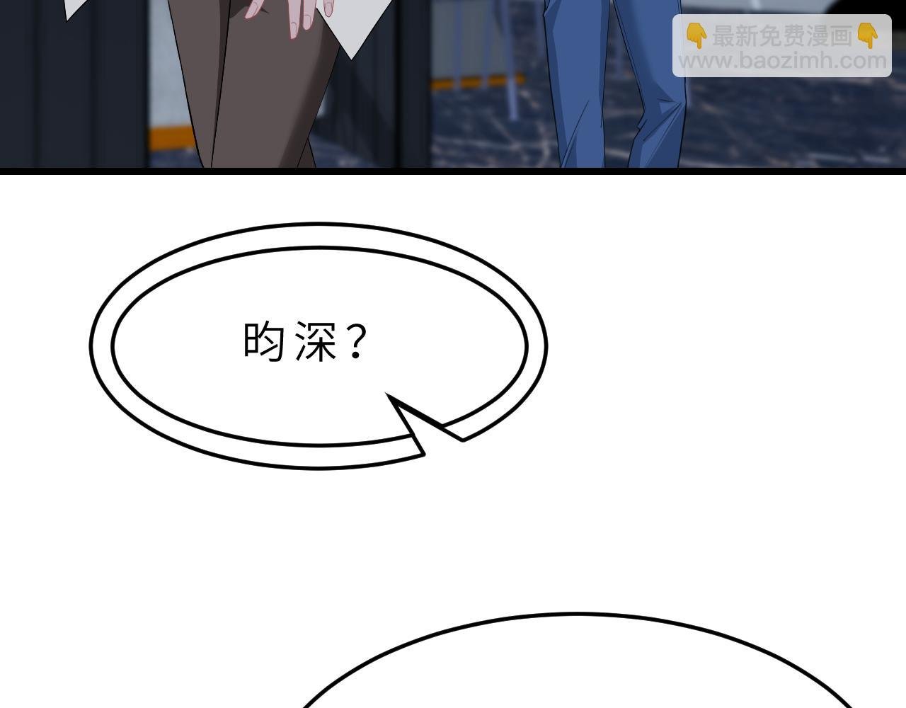 第17话 教训