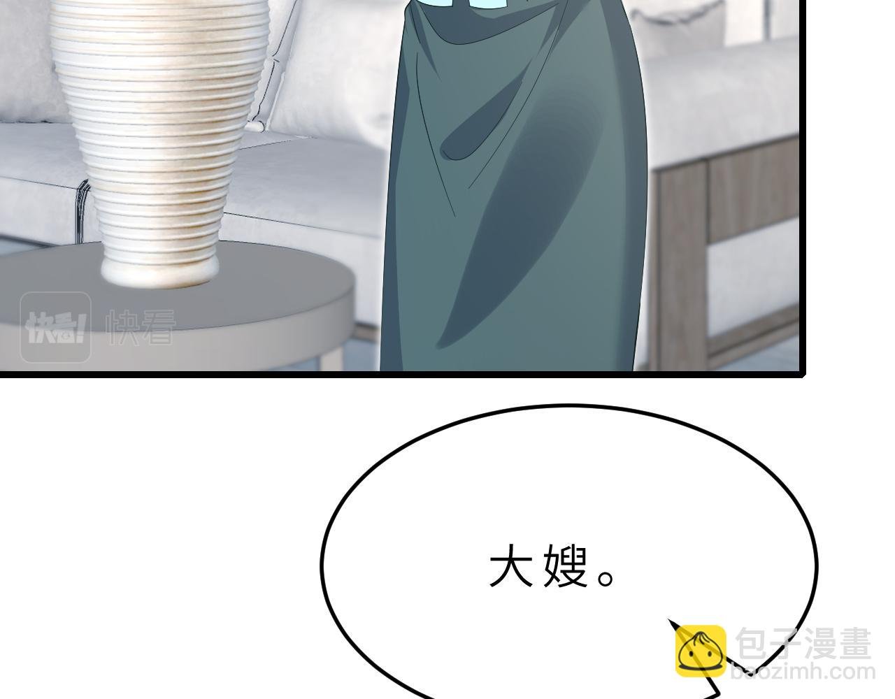 第17话 教训