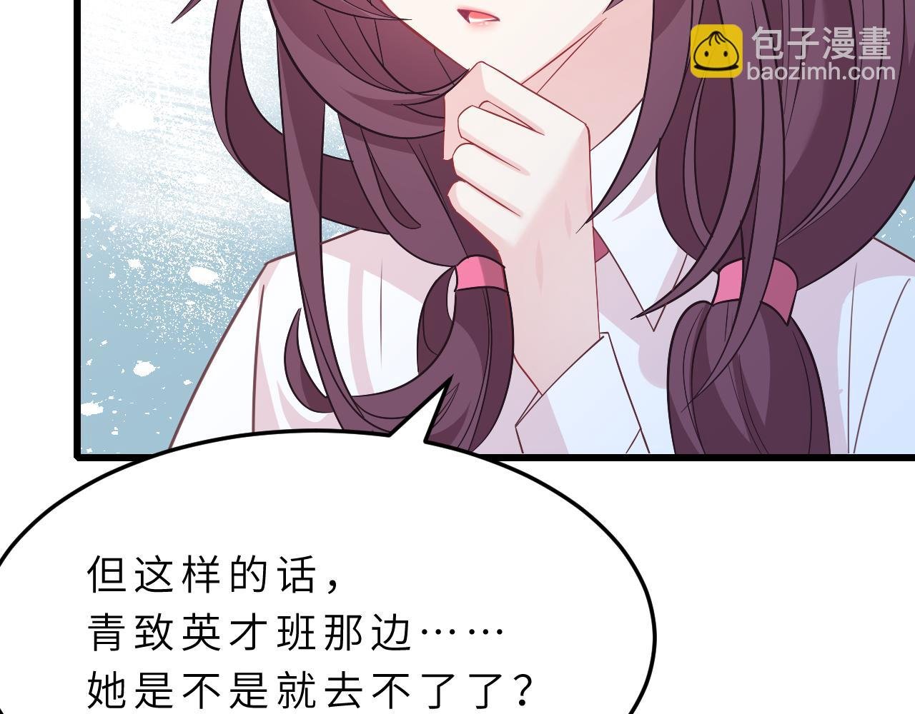 第17话 教训