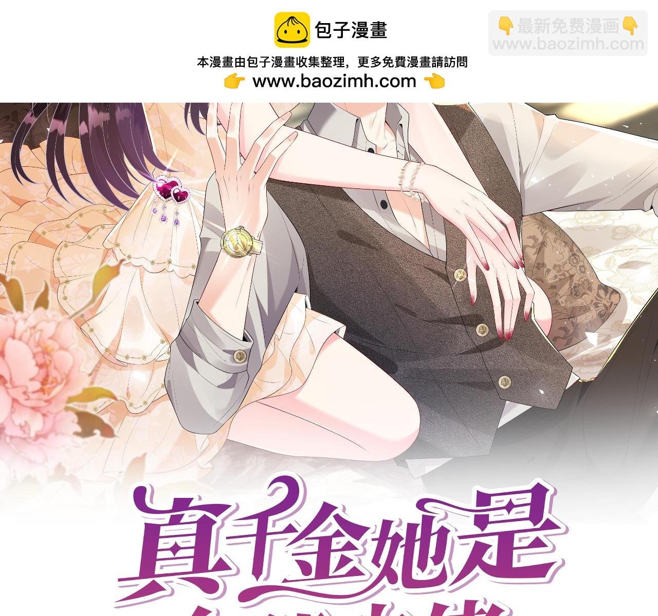 第170话 傅老去世