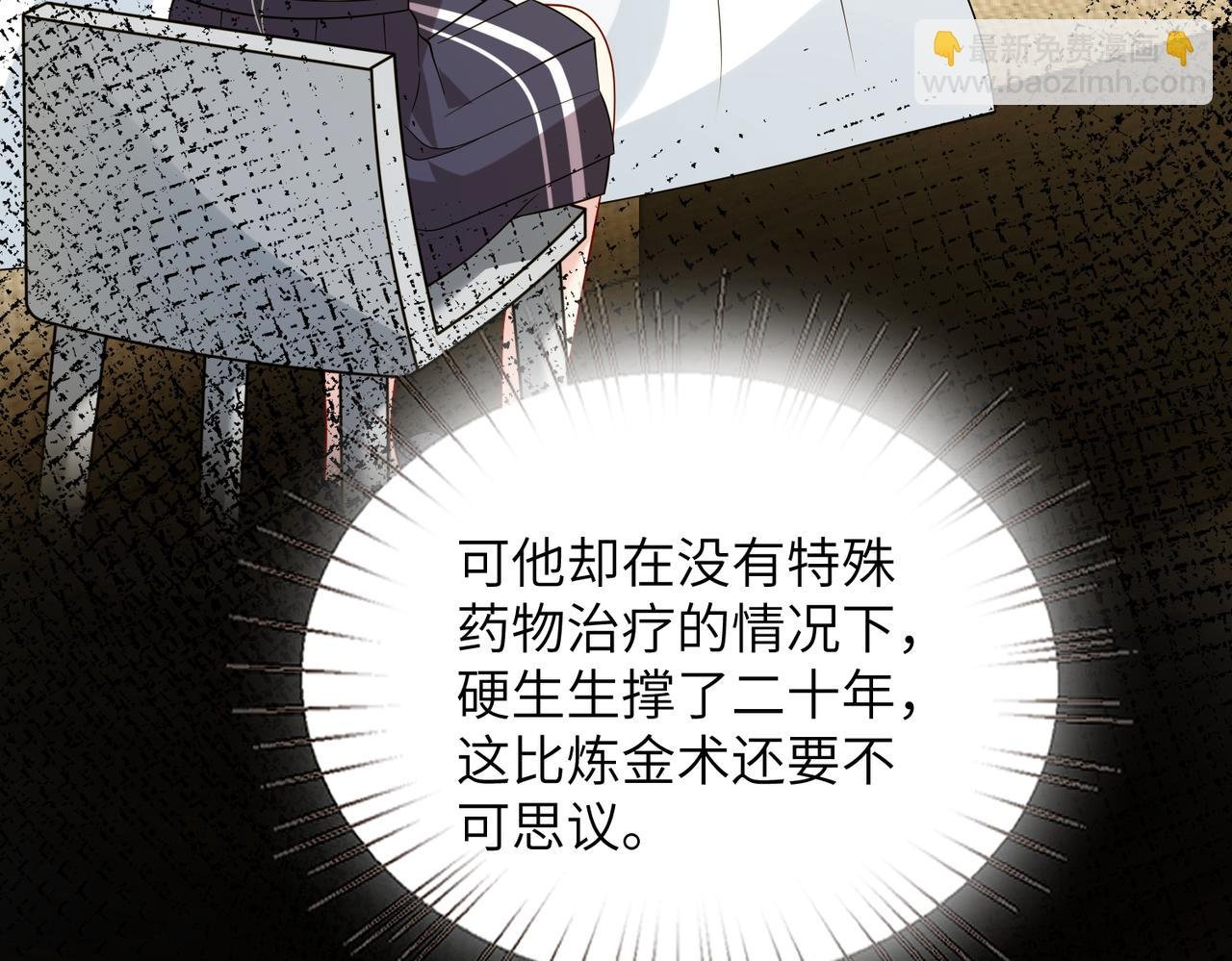 第170话 傅老去世