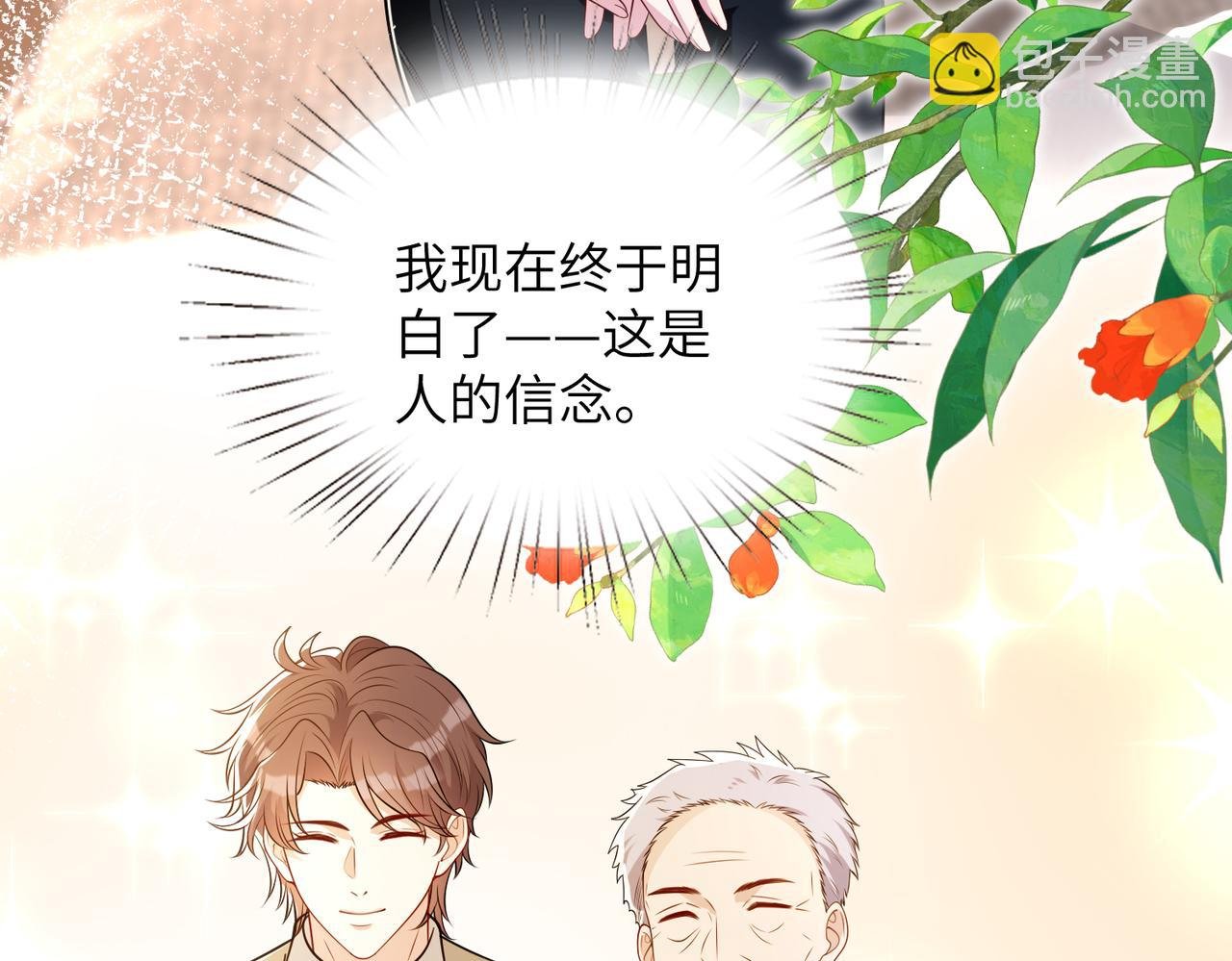 第170话 傅老去世