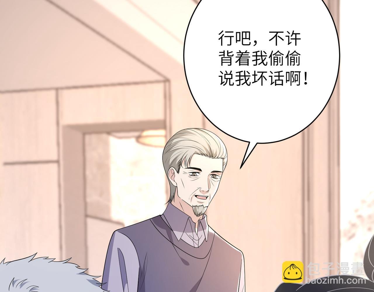 第170话 傅老去世