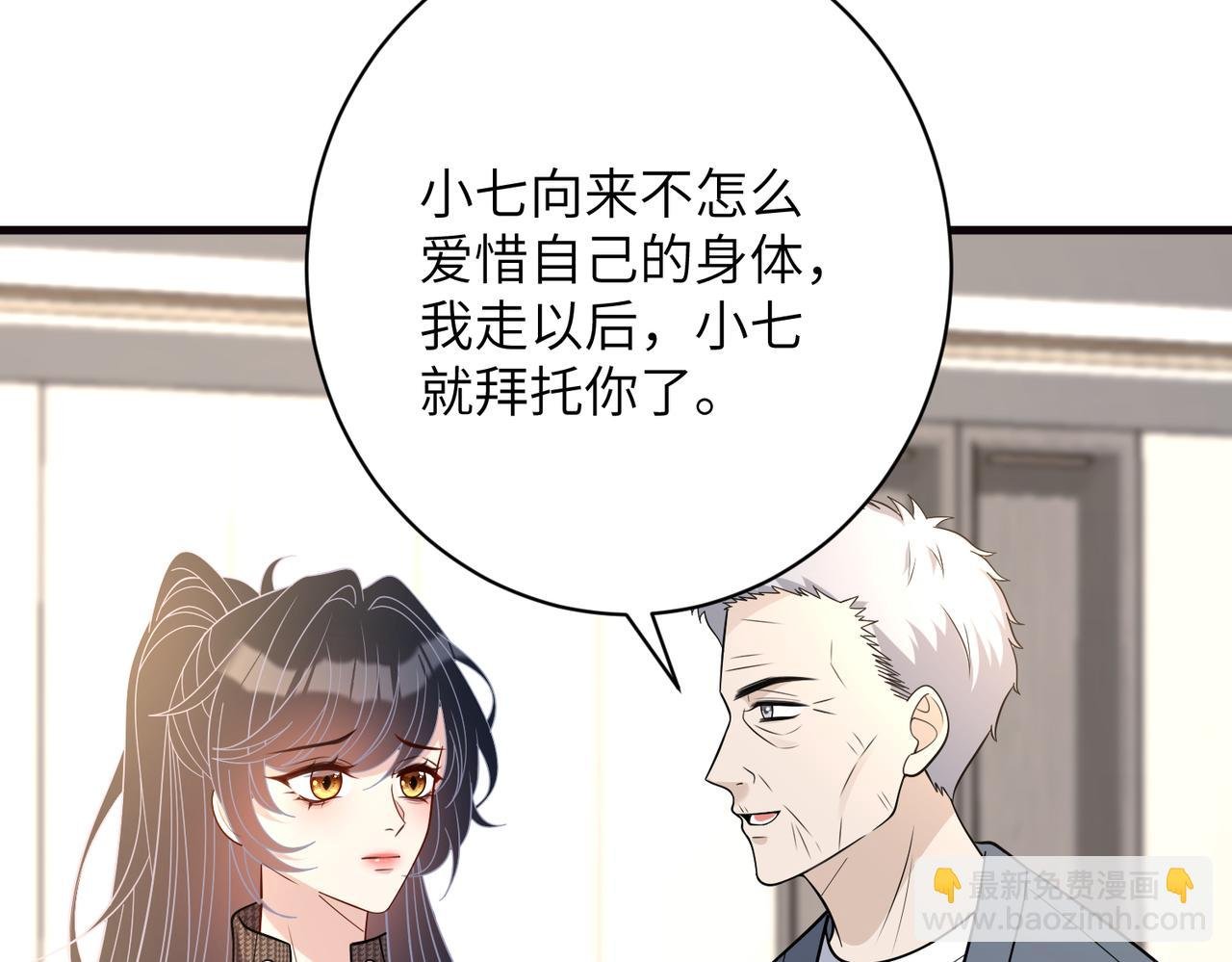 第170话 傅老去世