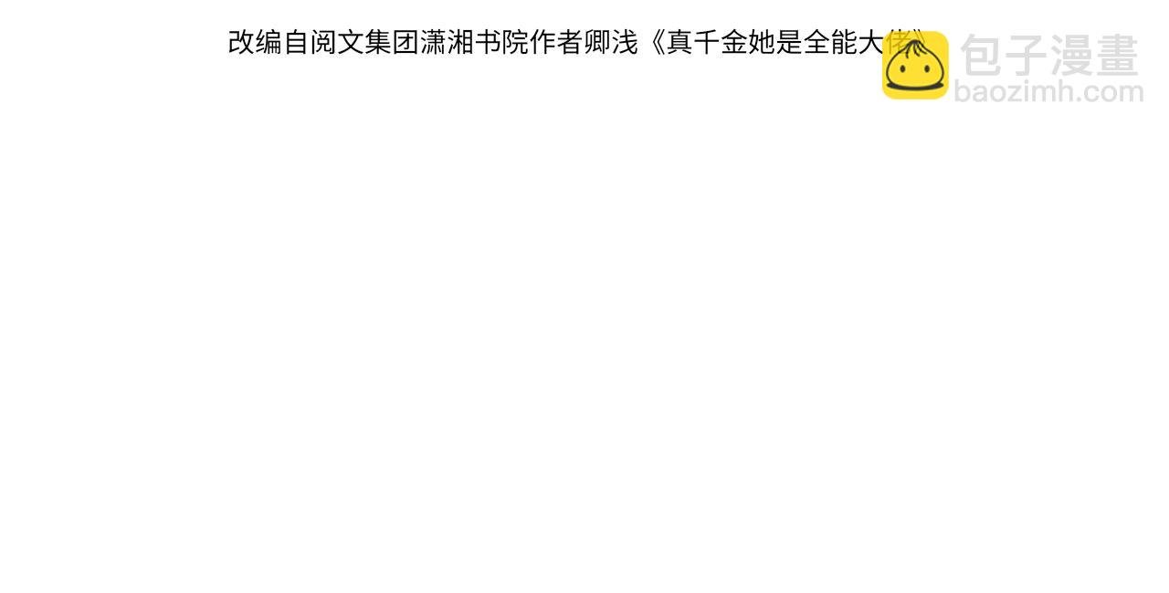 第171话 遗书