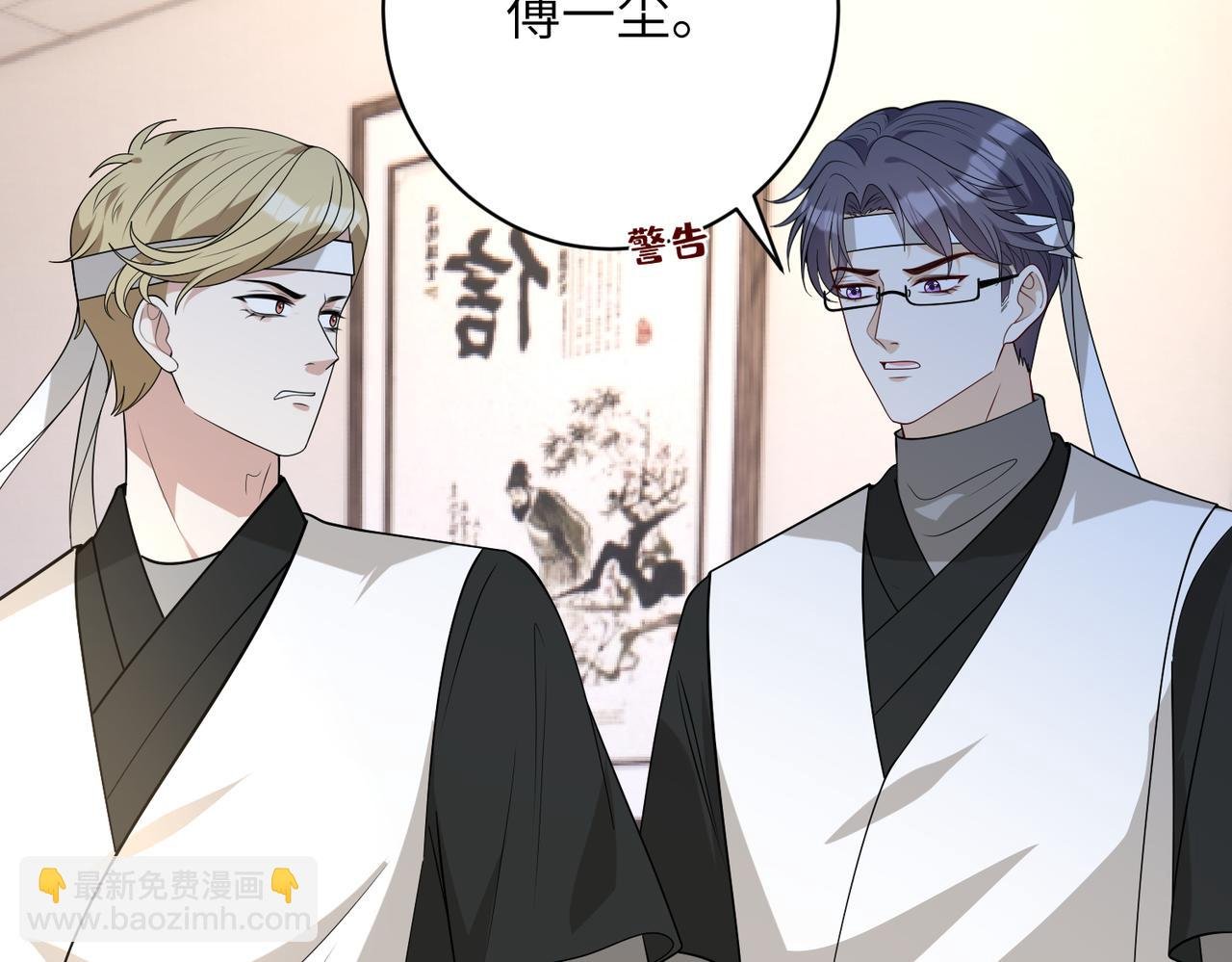 第171话 遗书