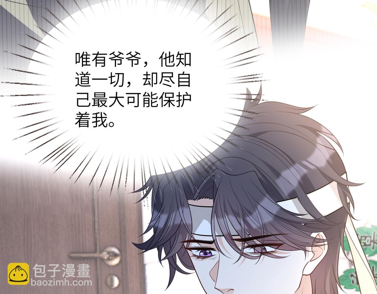 第171话 遗书