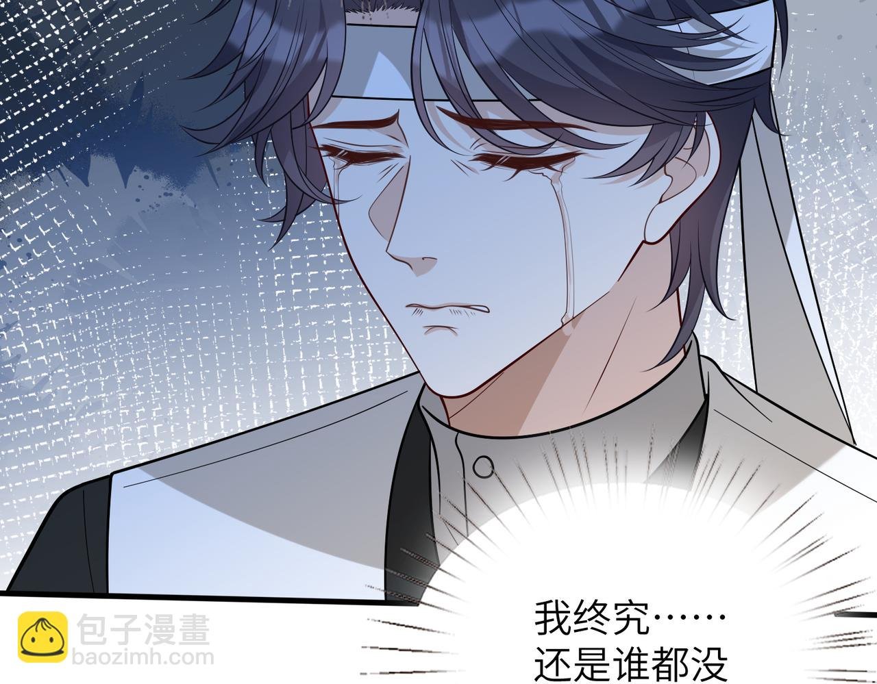 第171话 遗书