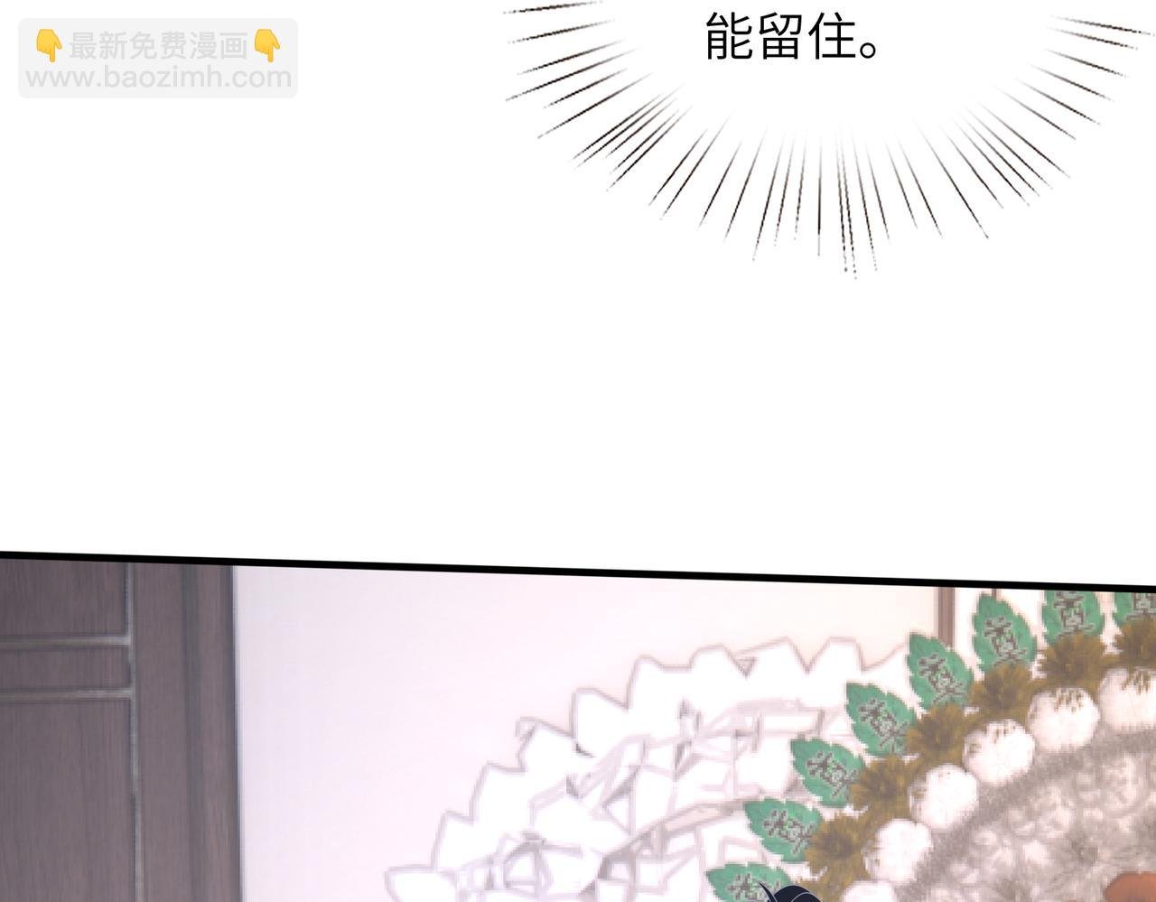 第171话 遗书
