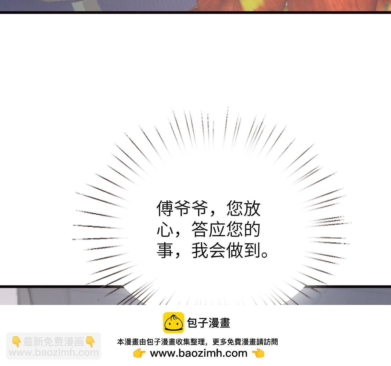 第171话 遗书