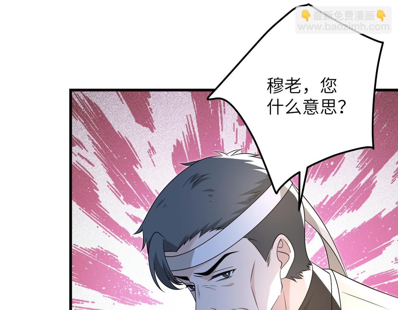 第172话 身世曝光