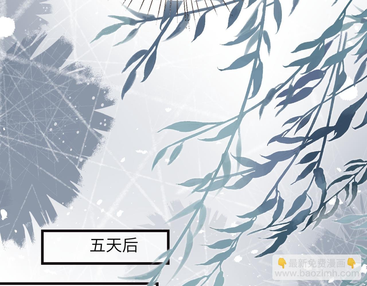 第172话 身世曝光
