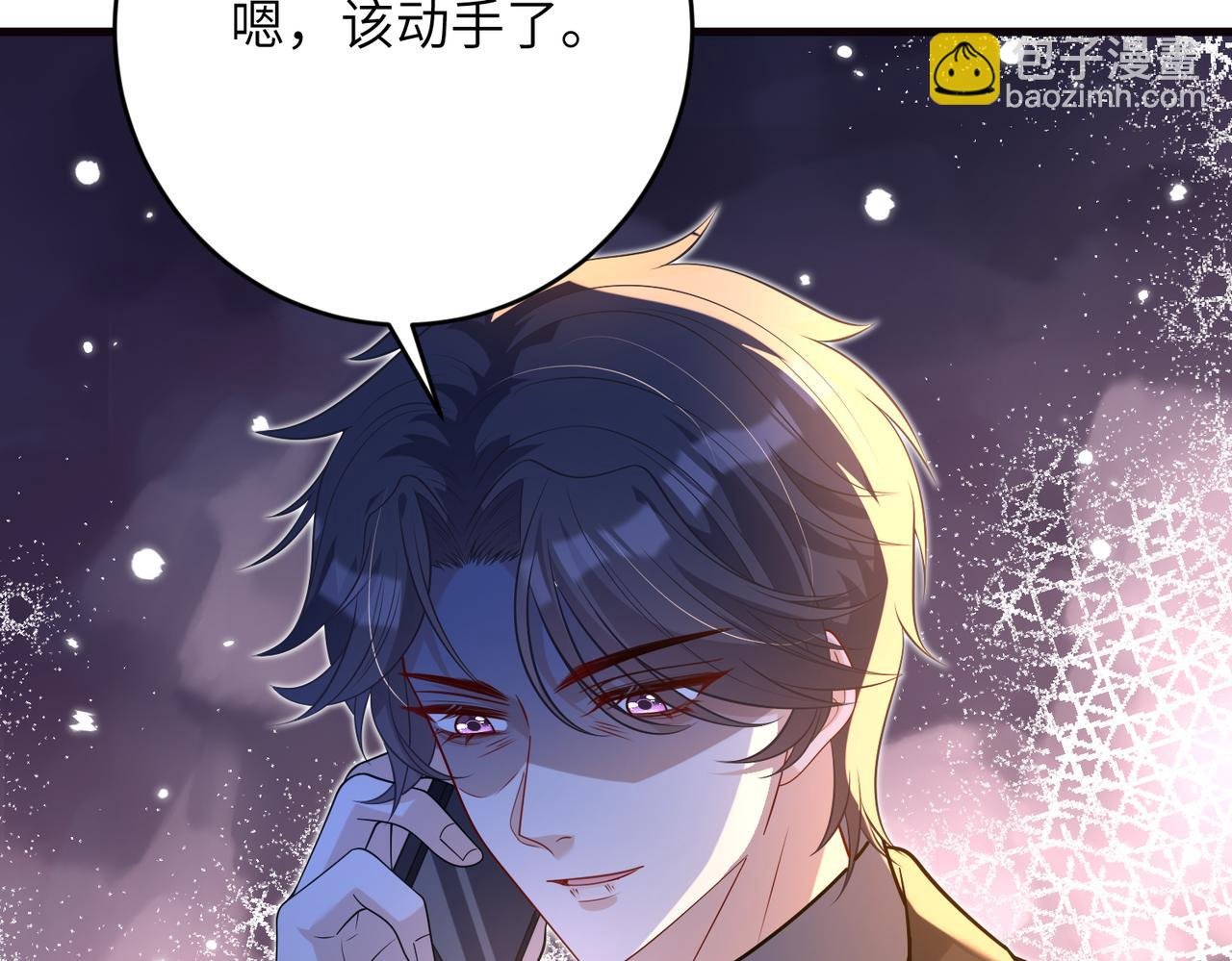 第173话 我养你
