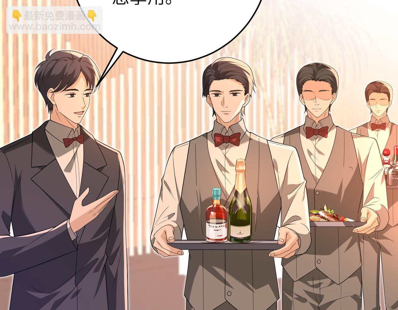 第173话 我养你