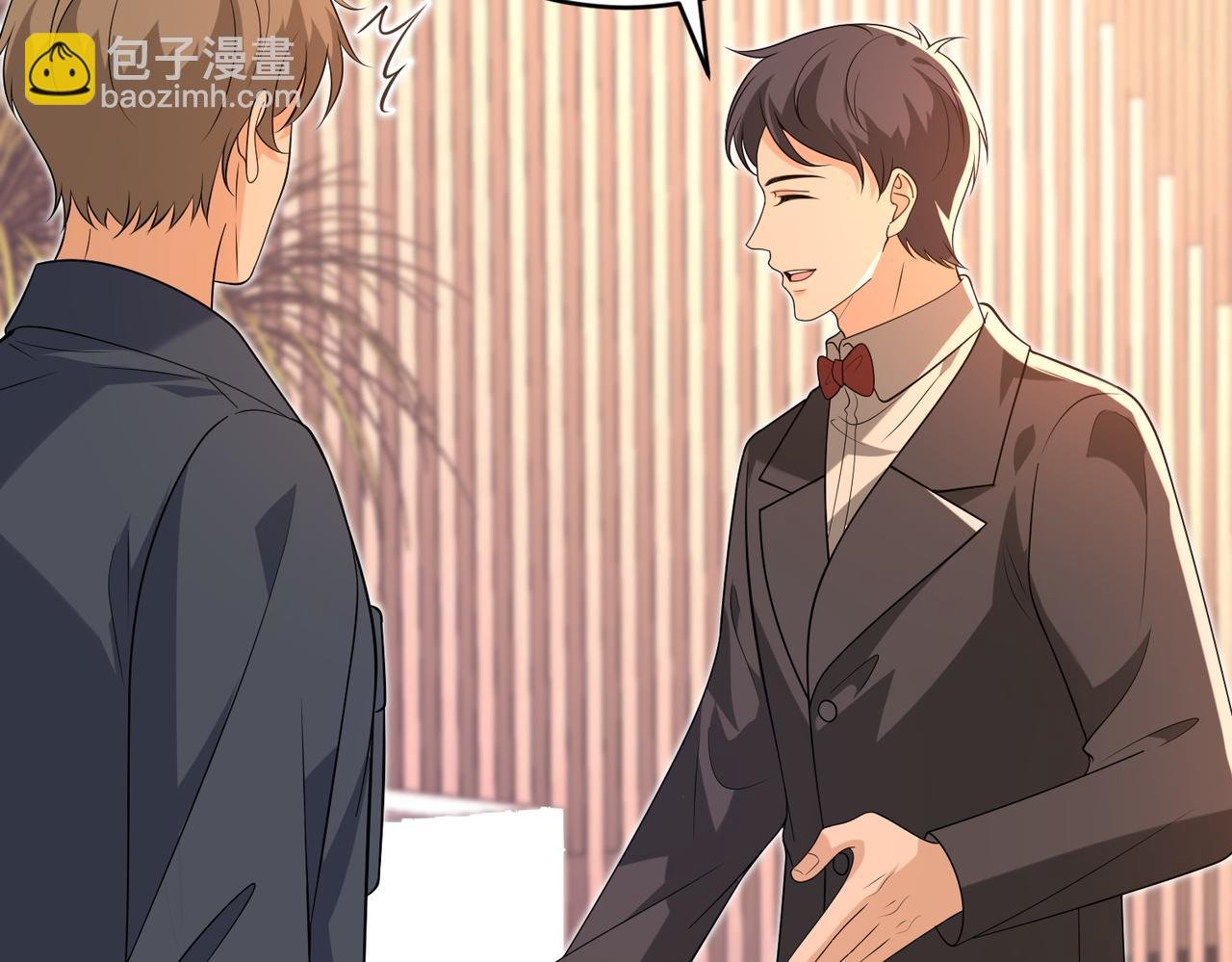 第173话 我养你