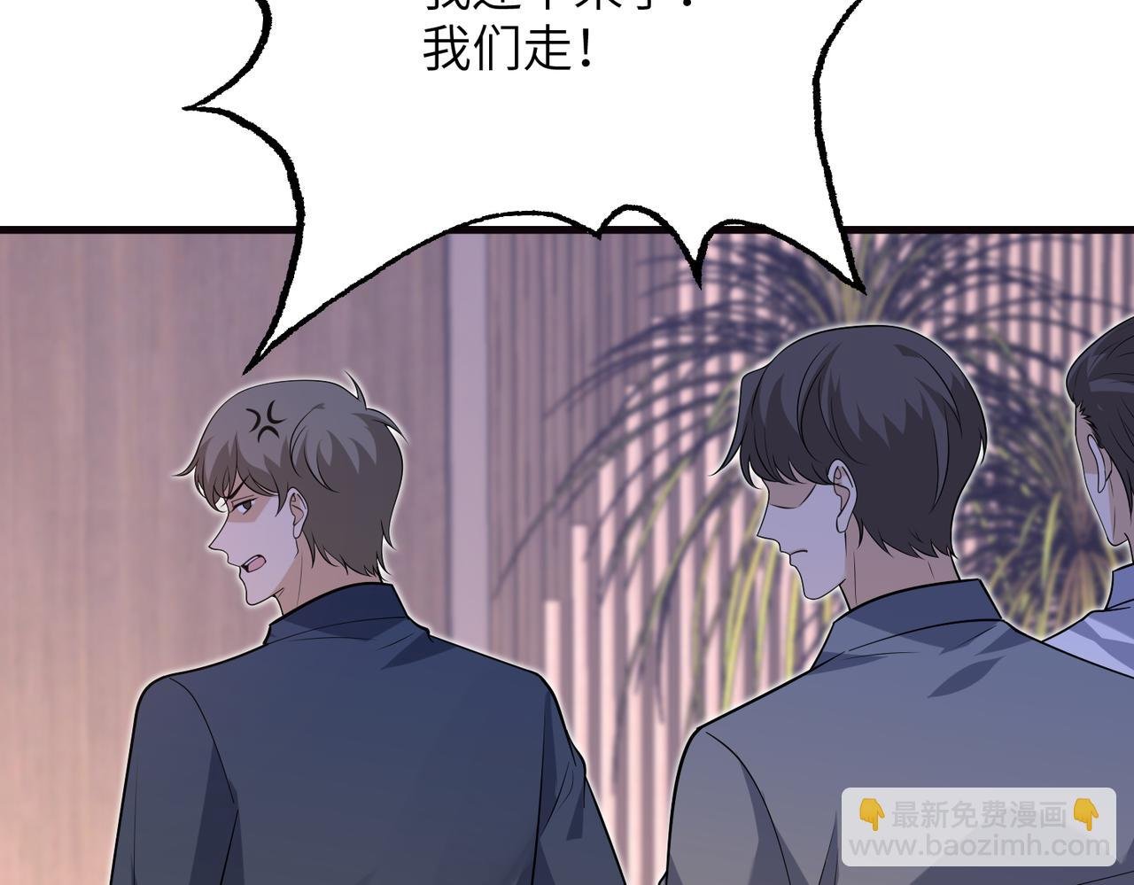 第173话 我养你